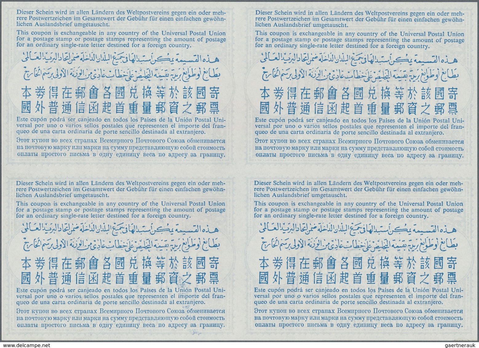 Ceylon / Sri Lanka: 1959. International Reply Coupon 65 Cents Of A Rupee (London Type) In An Unused - Sri Lanka (Ceylon) (1948-...)