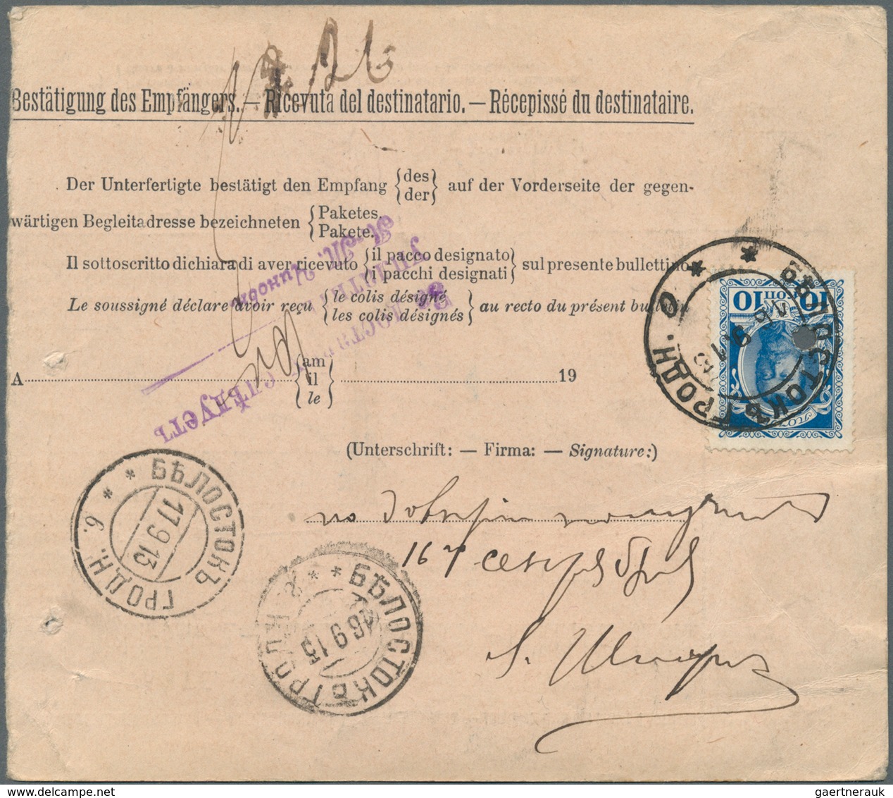 Holyland: 1913, Paket-Begleitadresse Der österr. Levante Frankiert Mit Freimarke 10 Pia. Grün Auf Ge - Palestine