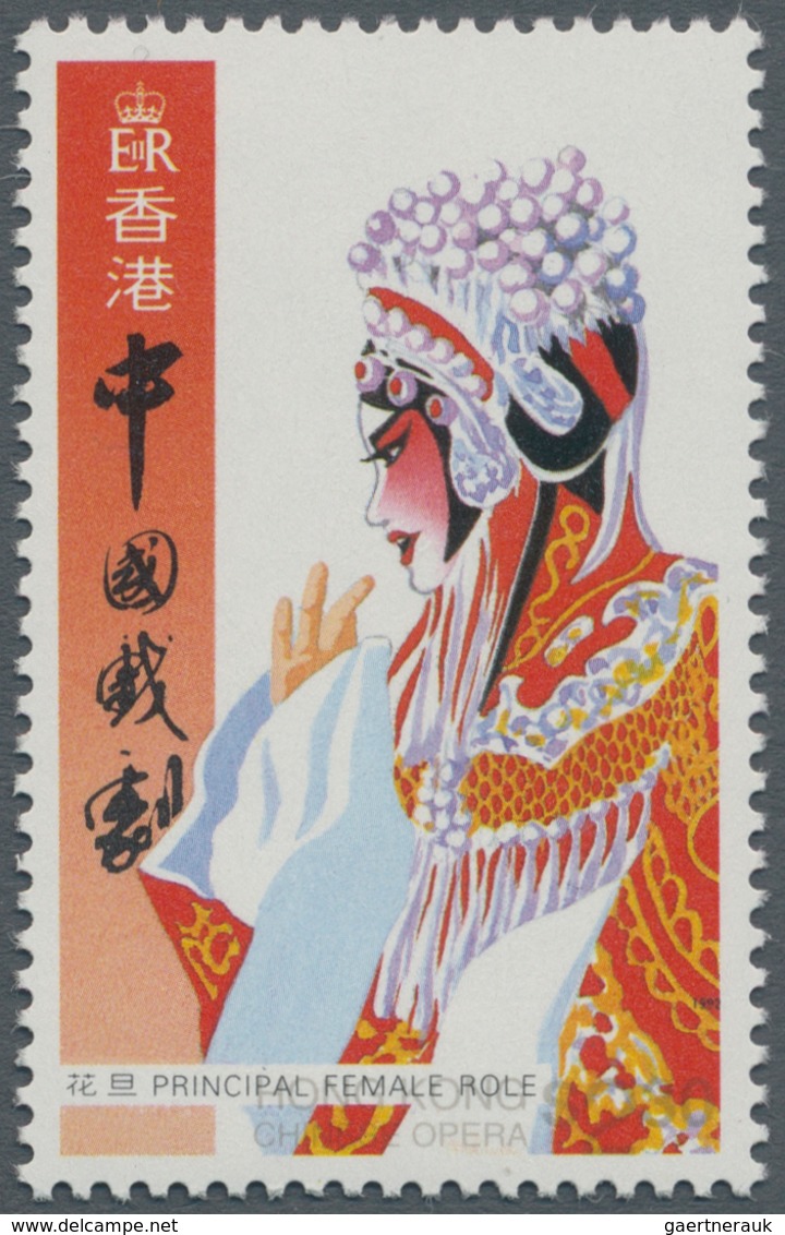 Hongkong: 1992, Chinese Opera, $2.30 "Female Actor" With Shifted Impression Of Top Inscription (valu - Andere & Zonder Classificatie