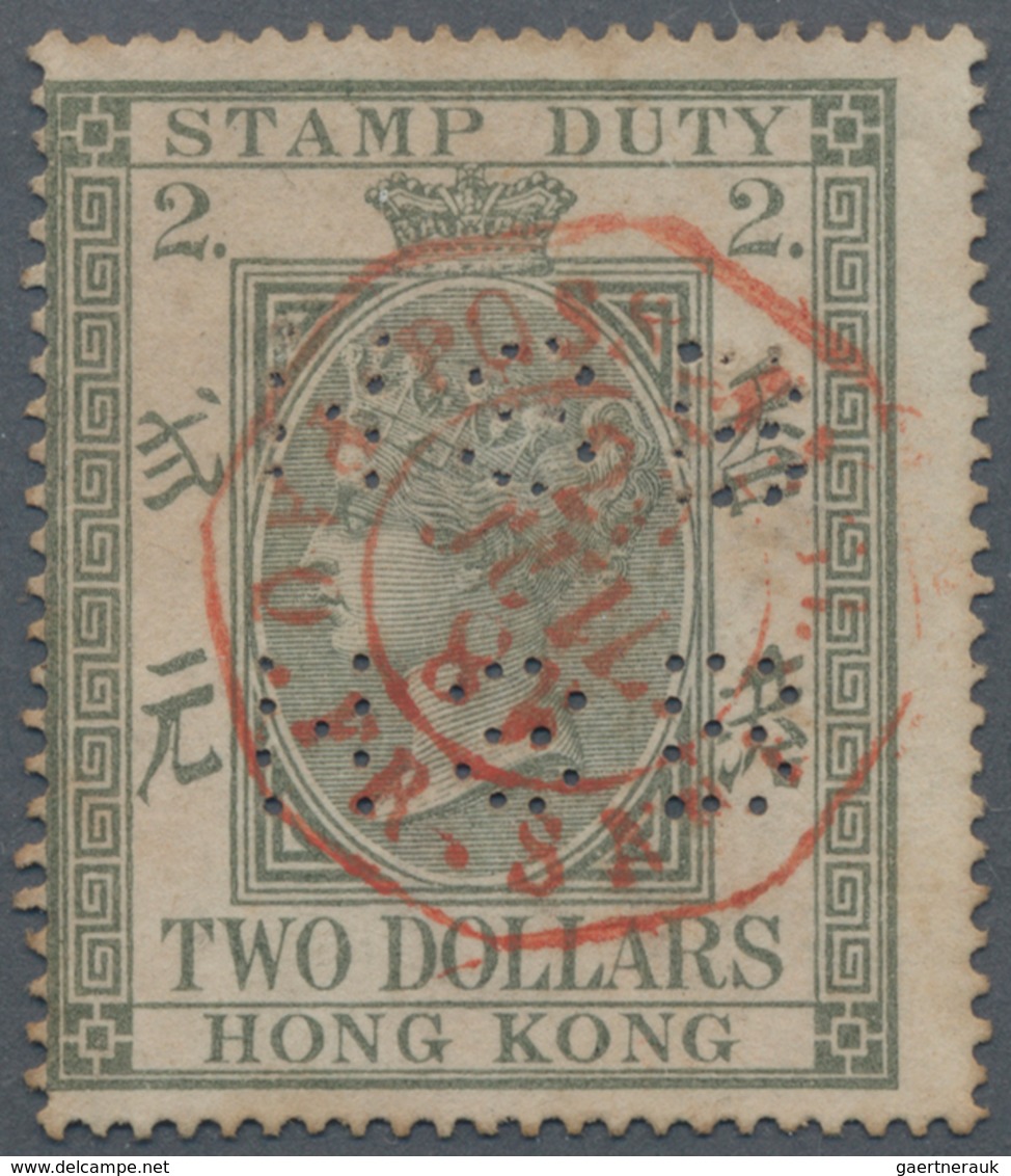 Hongkong - Stempelmarken: 1874, Revenue Stamp 2 Dollar Olive-green, With Red French Steam Liner Exch - Francobollo Fiscali Postali