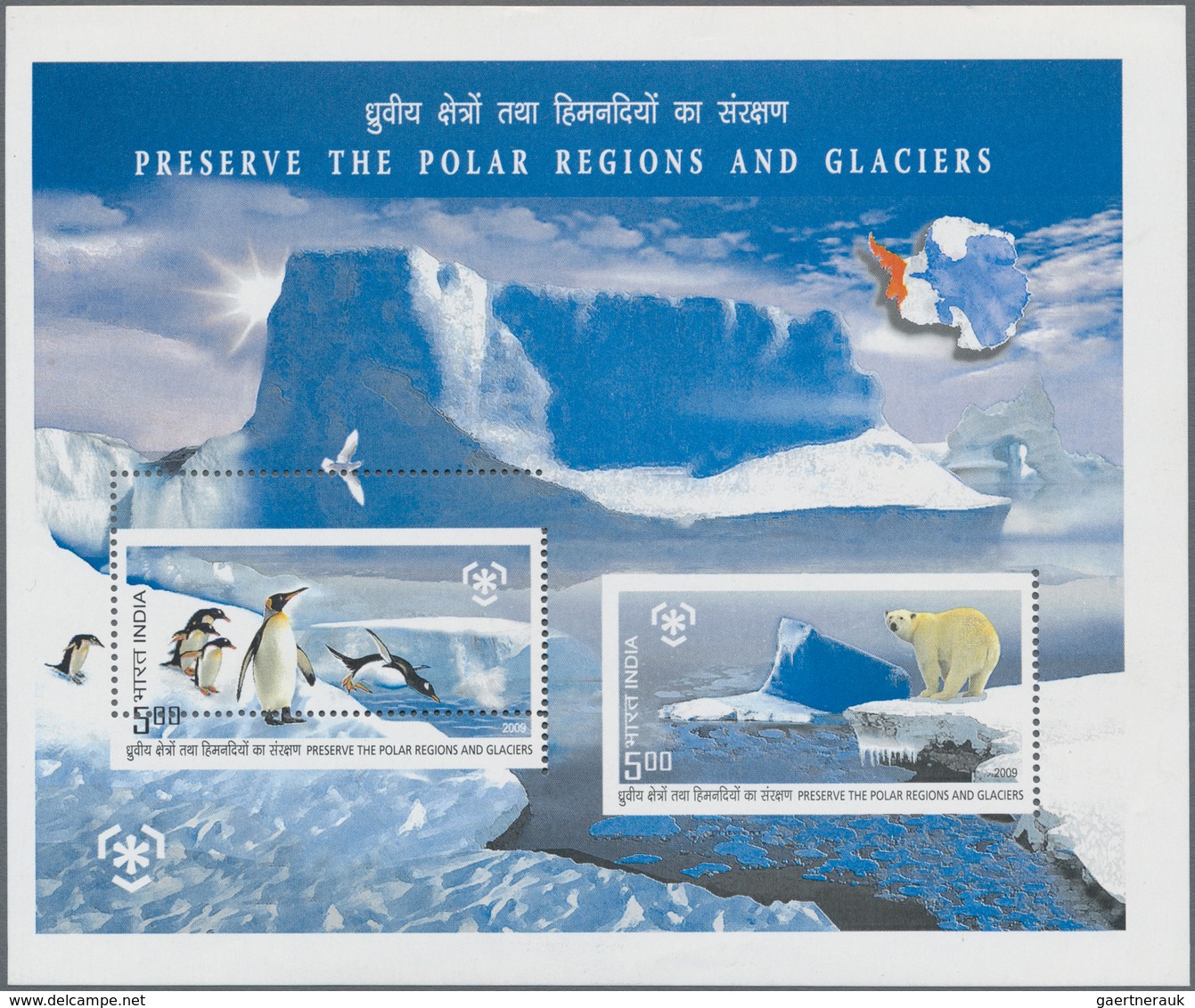 Indien: 2009, ANTARCTIC MS With Spectalular Variety "LEFT STAMP IN MS GREAT SHIFT OF PERFS AND RIGHT - 1852 Sind Province