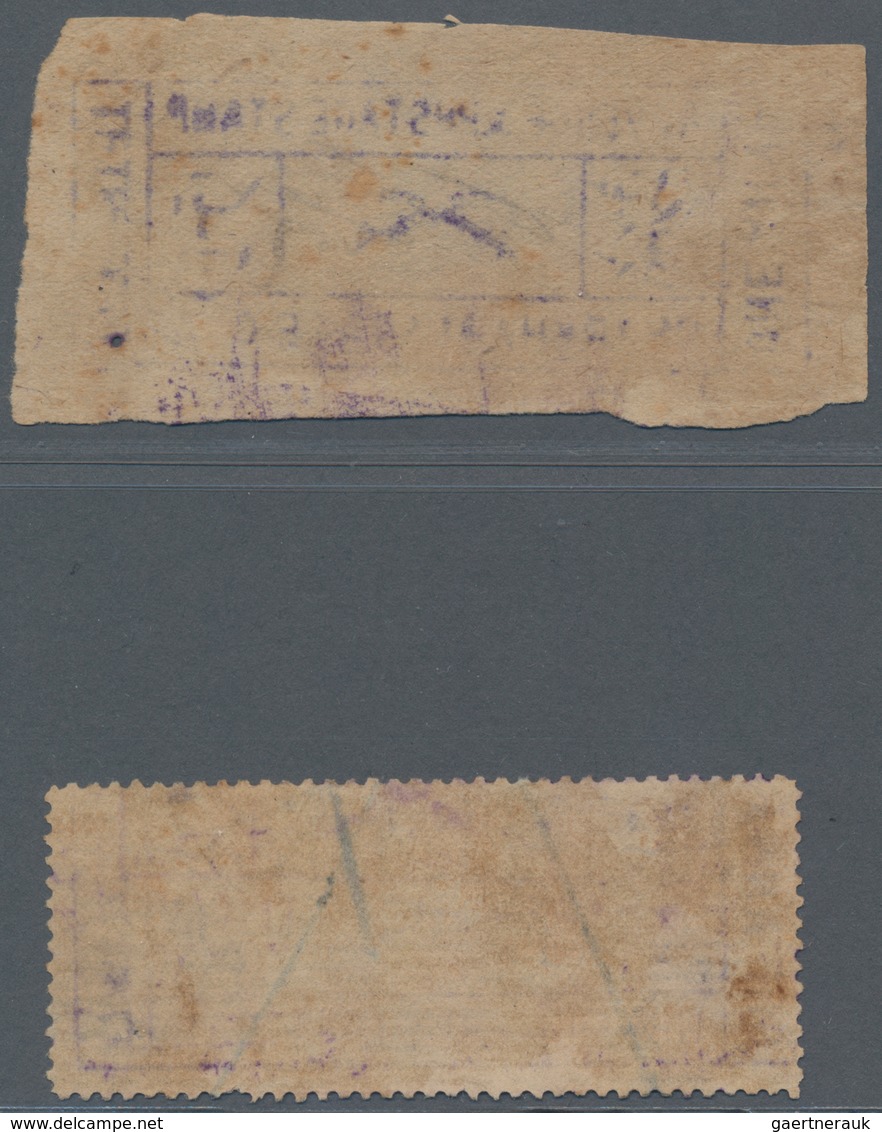 Indien - Feudalstaaten: CHARKHARI 1921: The Two Handstamped Stamps 1a. Violet, One Imperf On Wove Pa - Other & Unclassified