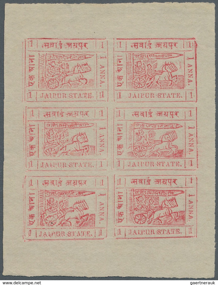 Indien - Feudalstaaten: JAIPUR 1911, Chariot 1a. Rose-red On Thin Wove Paper, Imperforated, Complete - Other & Unclassified