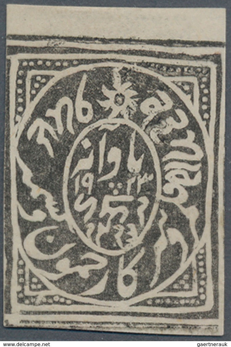 Indien - Feudalstaaten: JAMMU & KASHMIR 1867: Proof Of ½a. Black On Laid Paper, From The Original Pl - Other & Unclassified