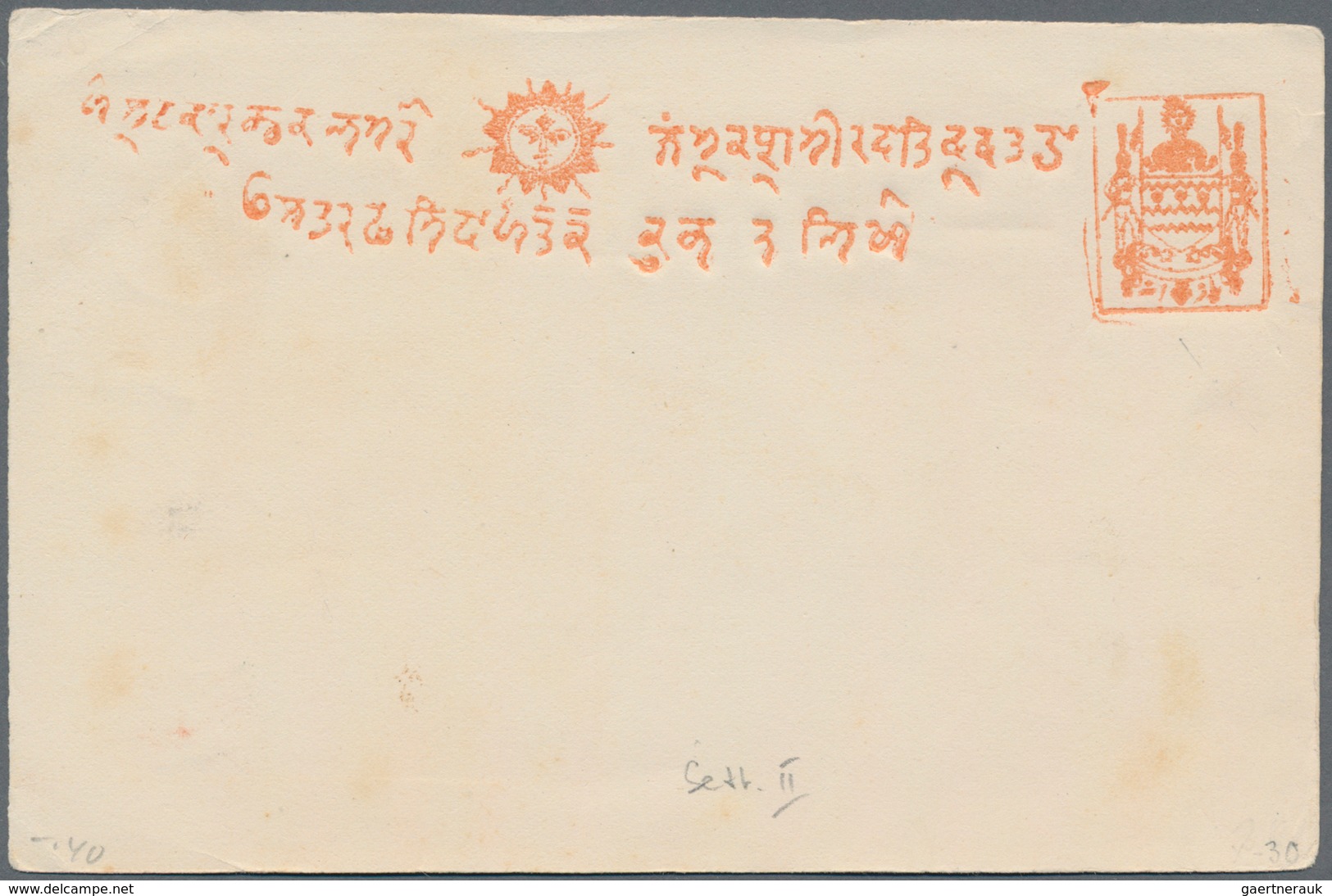 Indien - Feudalstaaten: JAMMU & KASHMIR-Postal Stationery 1883-87: Five Different Types Of The Posta - Other & Unclassified