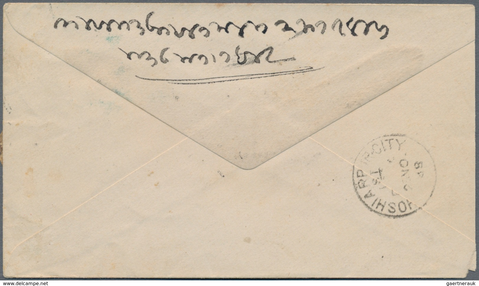 Indien - Feudalstaaten: 1888, JAMMU AND KASHMIR; Indian 1/2 Anna Stationery Envelope Uprated With Ve - Other & Unclassified