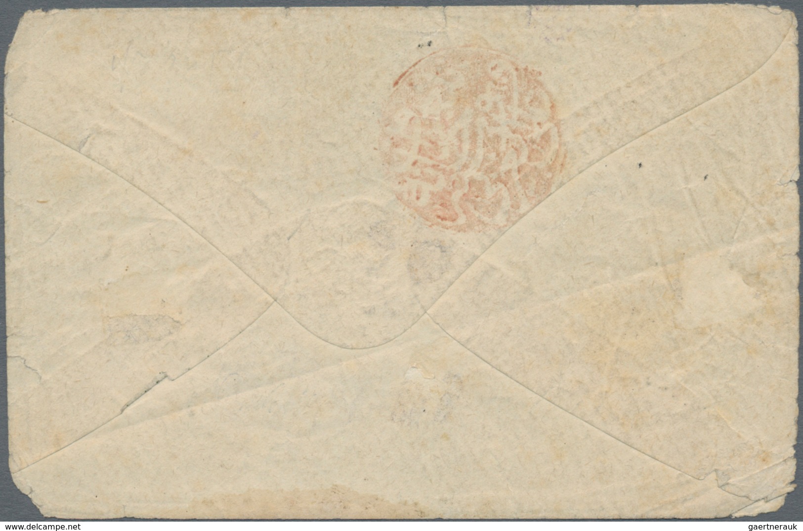 Irak - Stempel: 1890, "TELGRAF VE POSTAHANE-I ALI EL GHARBI 300" (1886), (Bayindir No.1 RRR, Isfila - Iraq