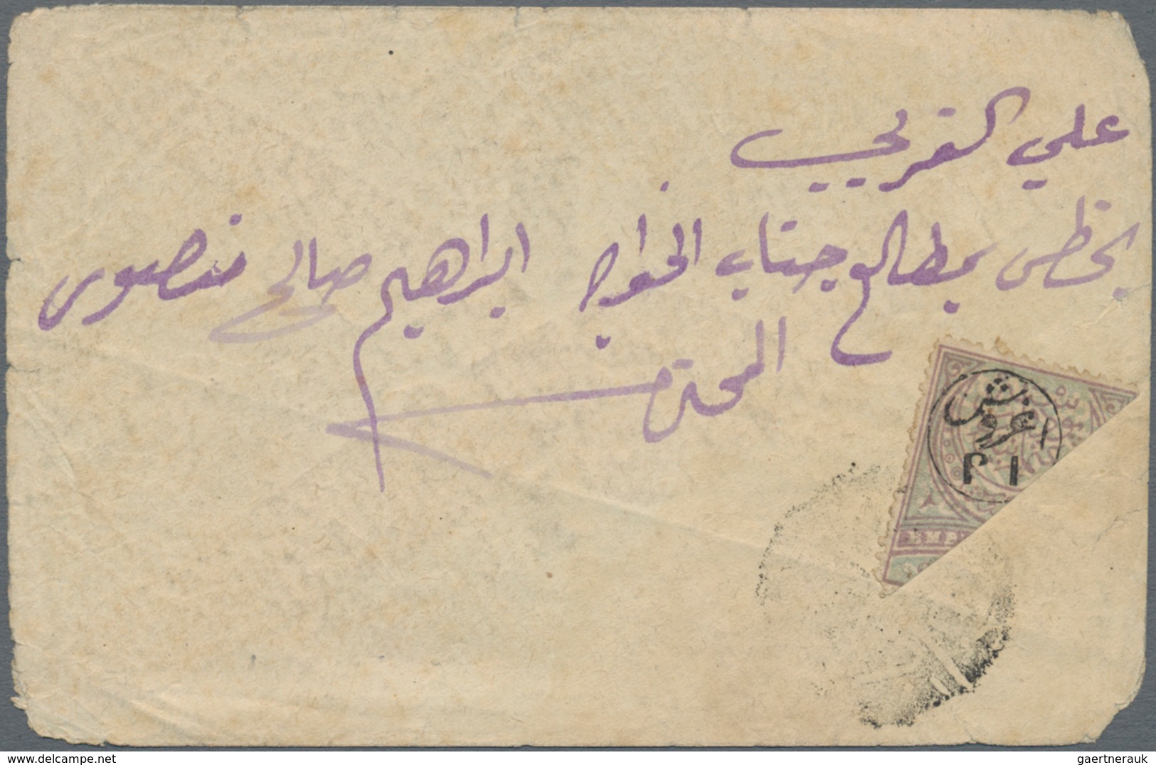 Irak - Stempel: 1890, "TELGRAF VE POSTAHANE-I ALI EL GHARBI 300" (1886), (Bayindir No.1 RRR, Isfila - Iraq