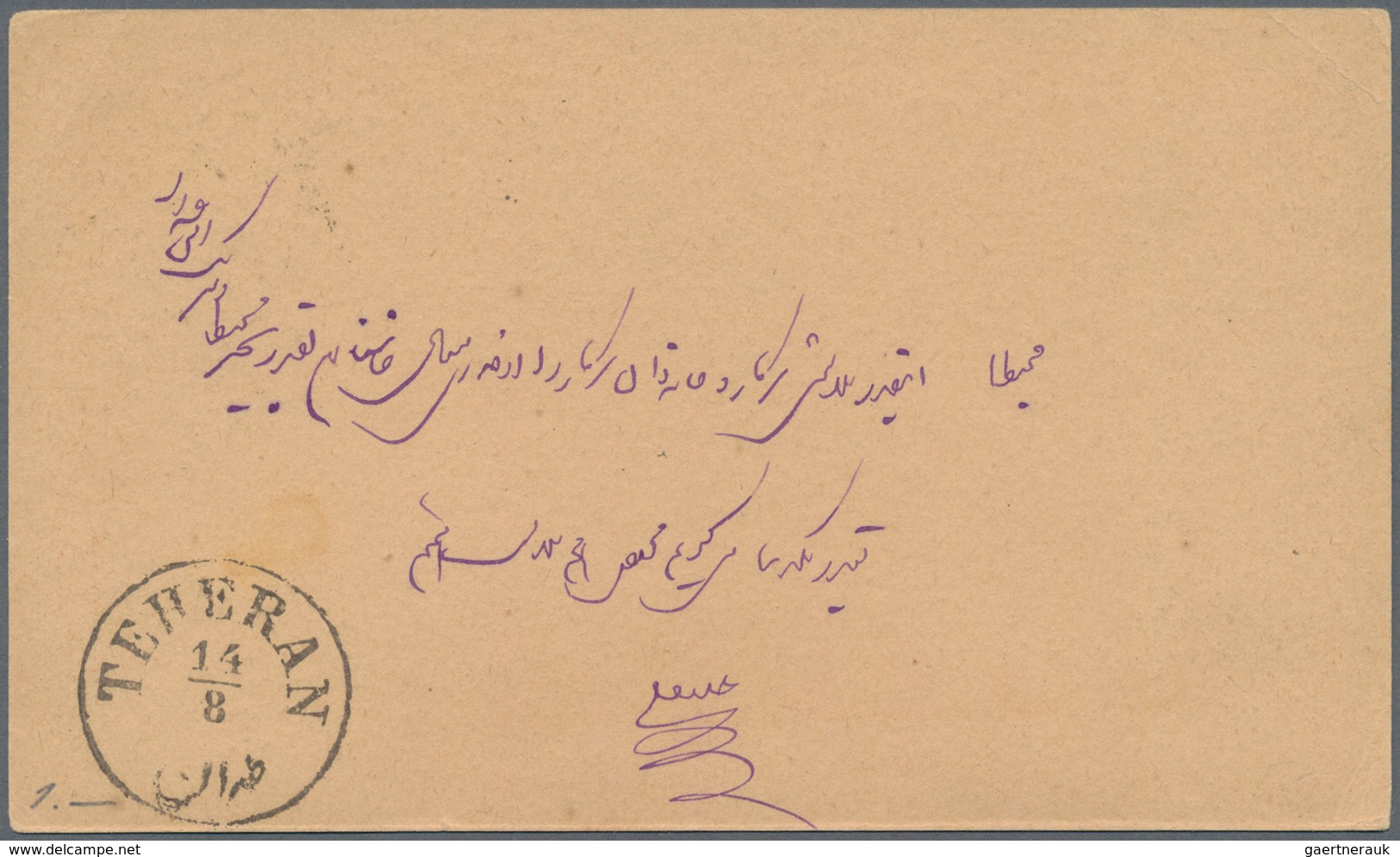 Iran: 1876 'Nasser-eddin Shah Qajar' Issue: Group Of 13½ Stamps (1s.(6), 2s.(4½), 10s.(3)) Plus Two - Iran