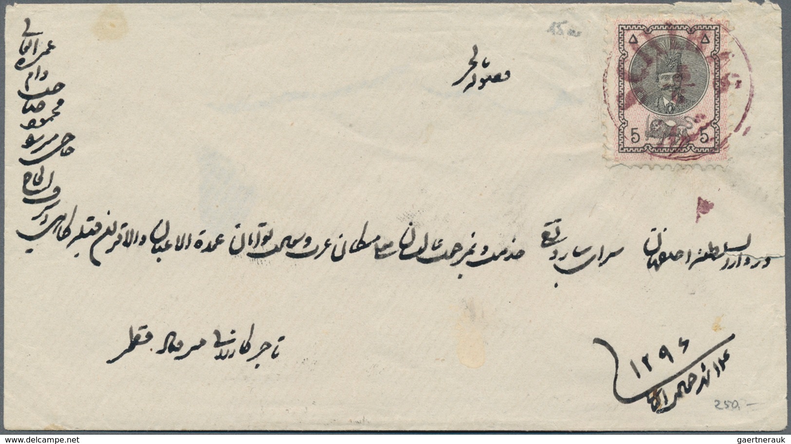 Iran: 1876 'Nasser-eddin Shah Qajar' Issue: Two Covers Franked 5s. Rose & Black, One With 5s. Perfor - Iran