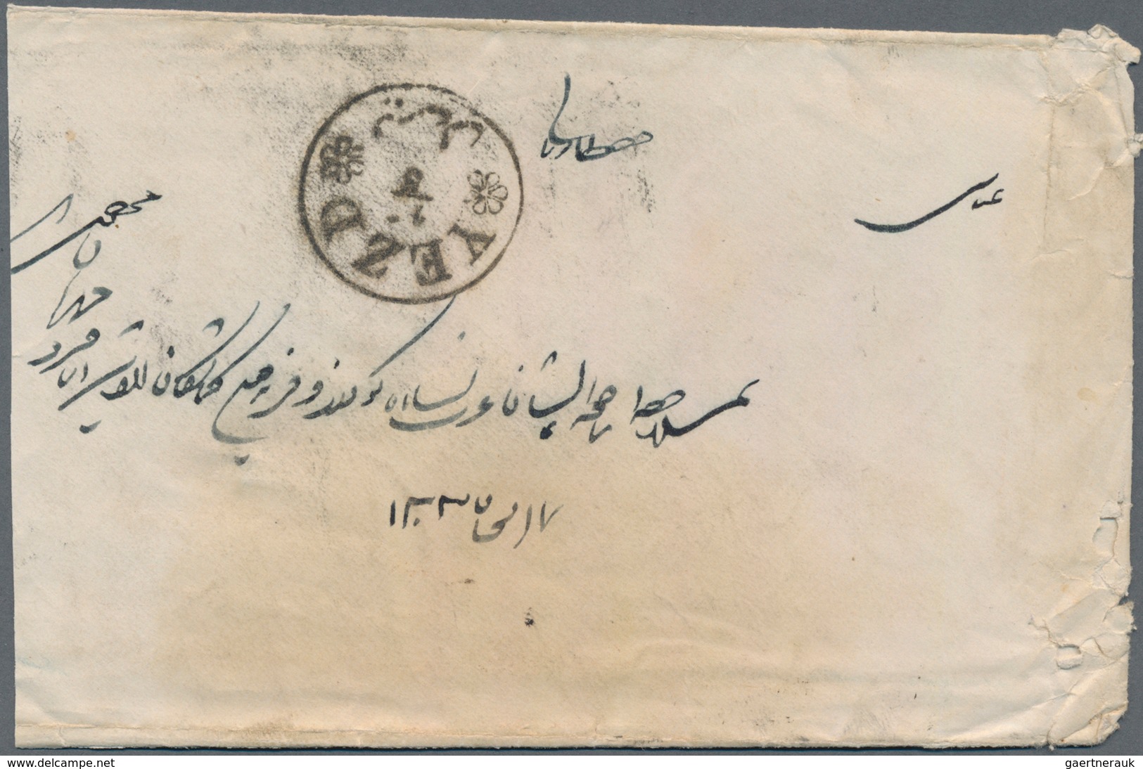 Iran: 1885, 5ch. Blue, Five Copies On Cover From YEZD, Envelope Faults/shortened And Some Postal Wea - Iran