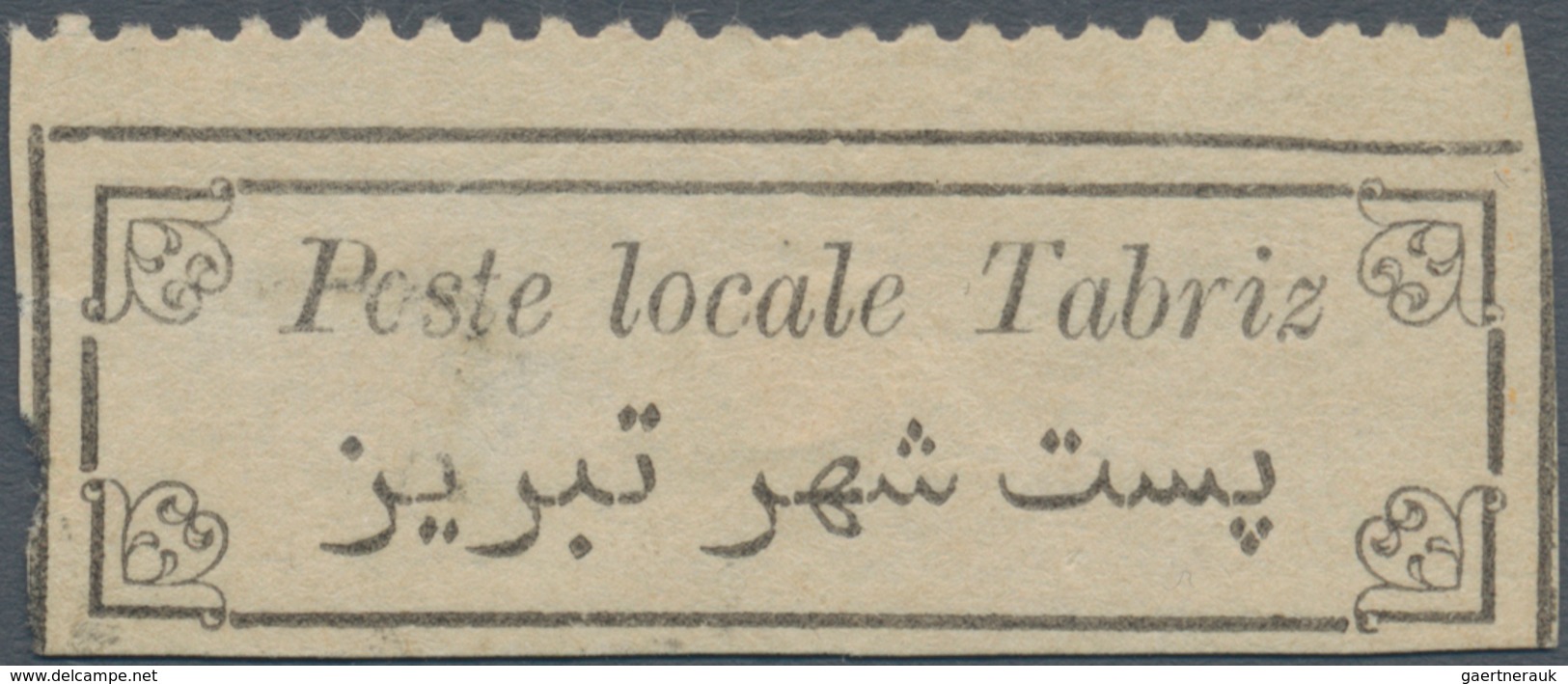 Iran: 1909 Ca., "POSTE LOCALE TABRIZ" Label Black On White Paper, Part Perf, Mint, Fine And Scarce - Iran