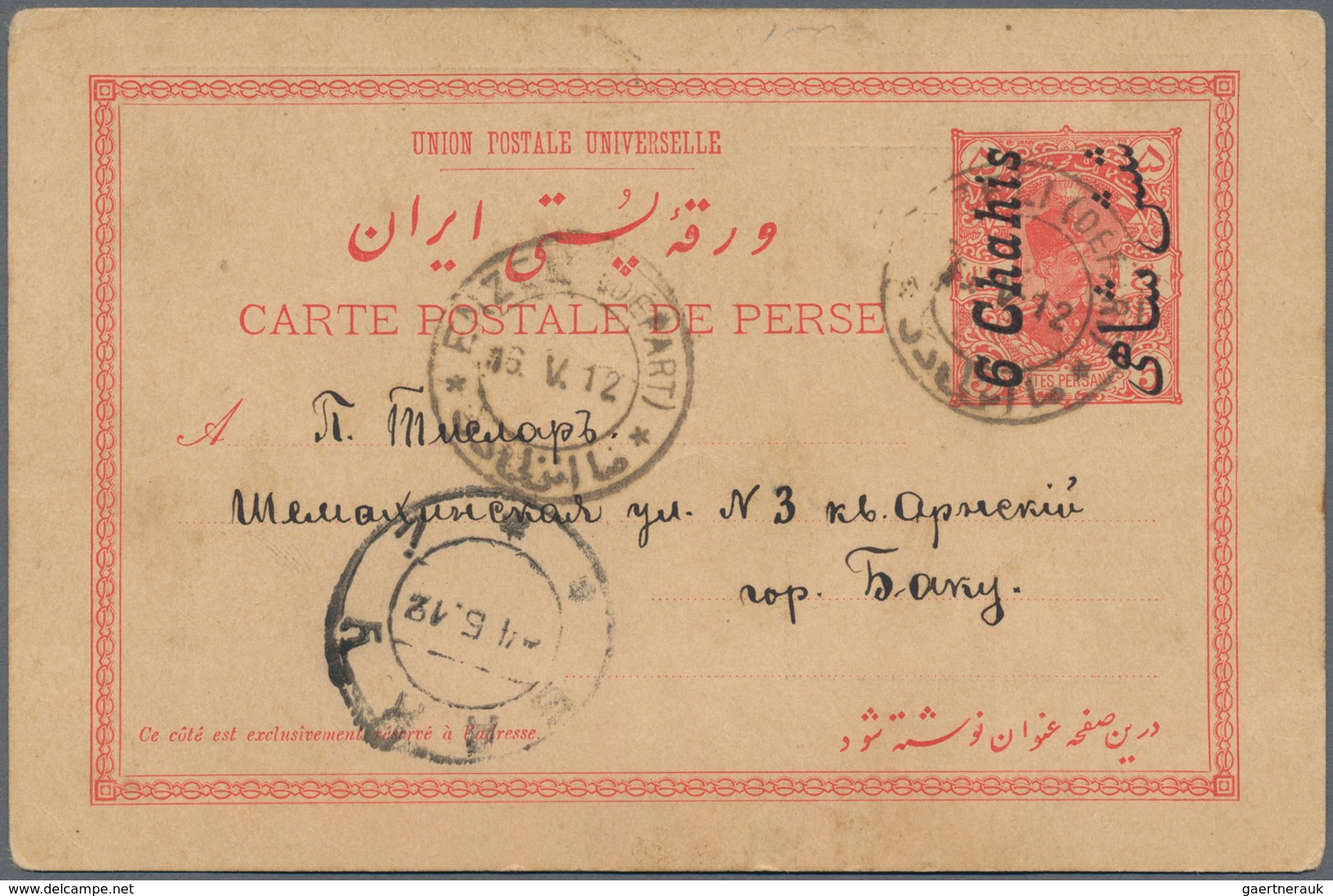 Iran: 1912, 6ch. On 5ch. Red Stationery Card With Pictorial "Femme Juive A Sennah", Used From "ENZLI - Irán