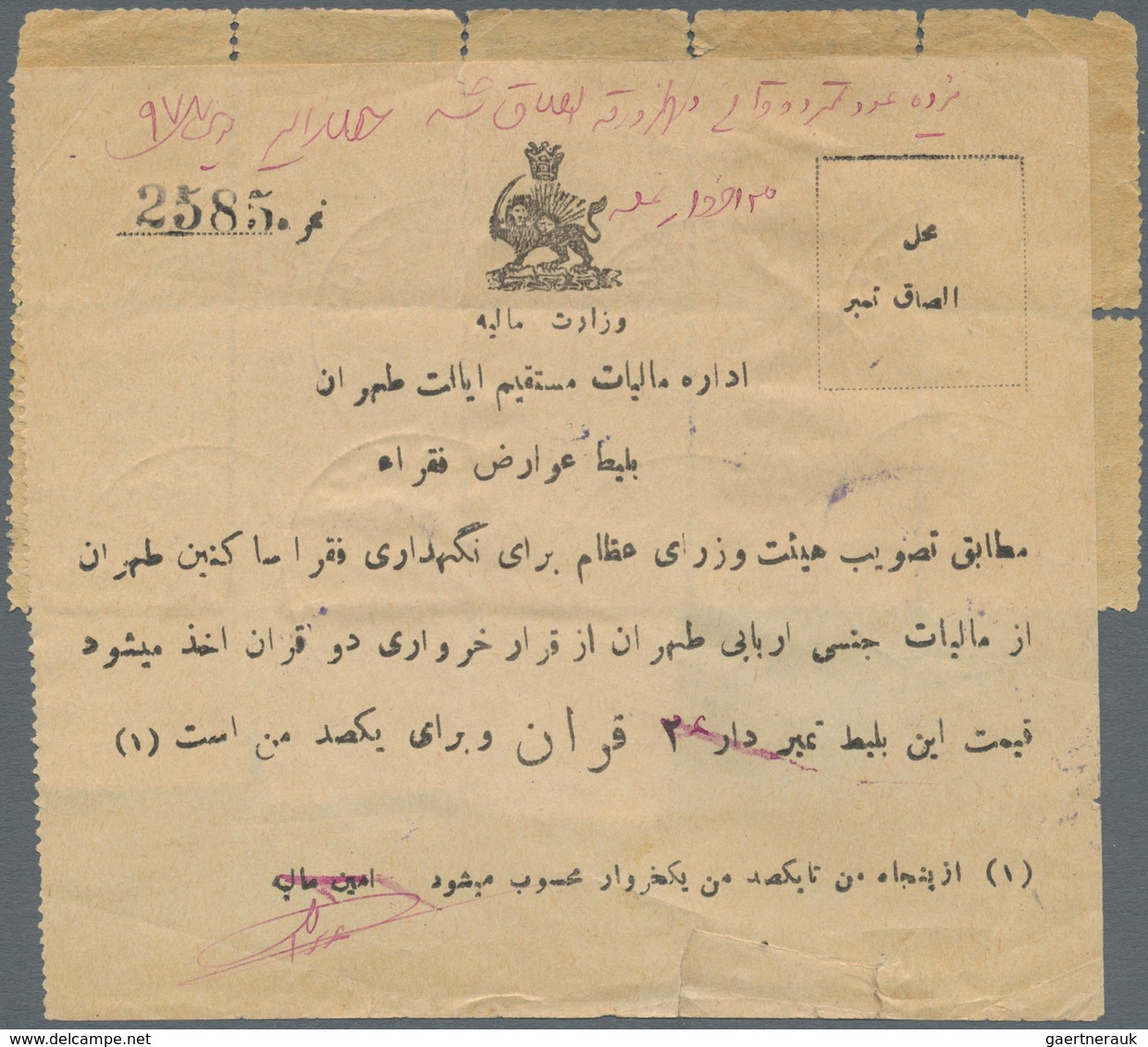 Iran: 1918-19, Maliye 13 Revenues (finance) On Document With Lion Imprint, Each $350 Catalogue Value - Iran