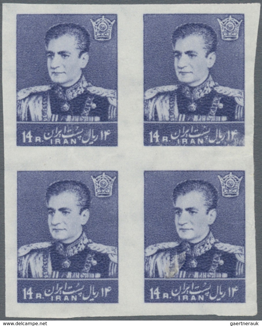 Iran: 1958, 14 R. Violet Imperf Block Of Four, Mint Never Hinged With Gum Faults, Fine, Rare - Iran