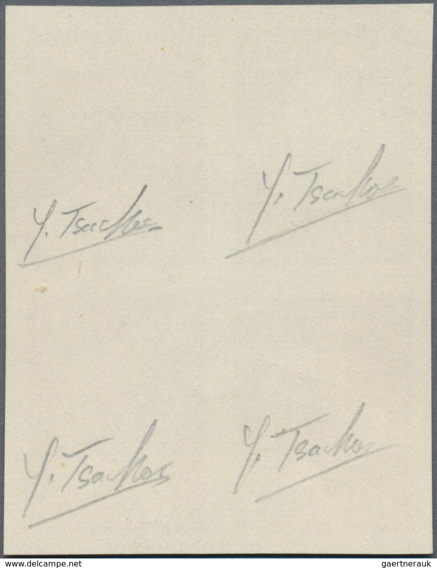 Israel: 1949. Essay 10pr Denomination. Imperforate Block Of 4 In Claret On Thick Ungummed Paper, Pri - Brieven En Documenten