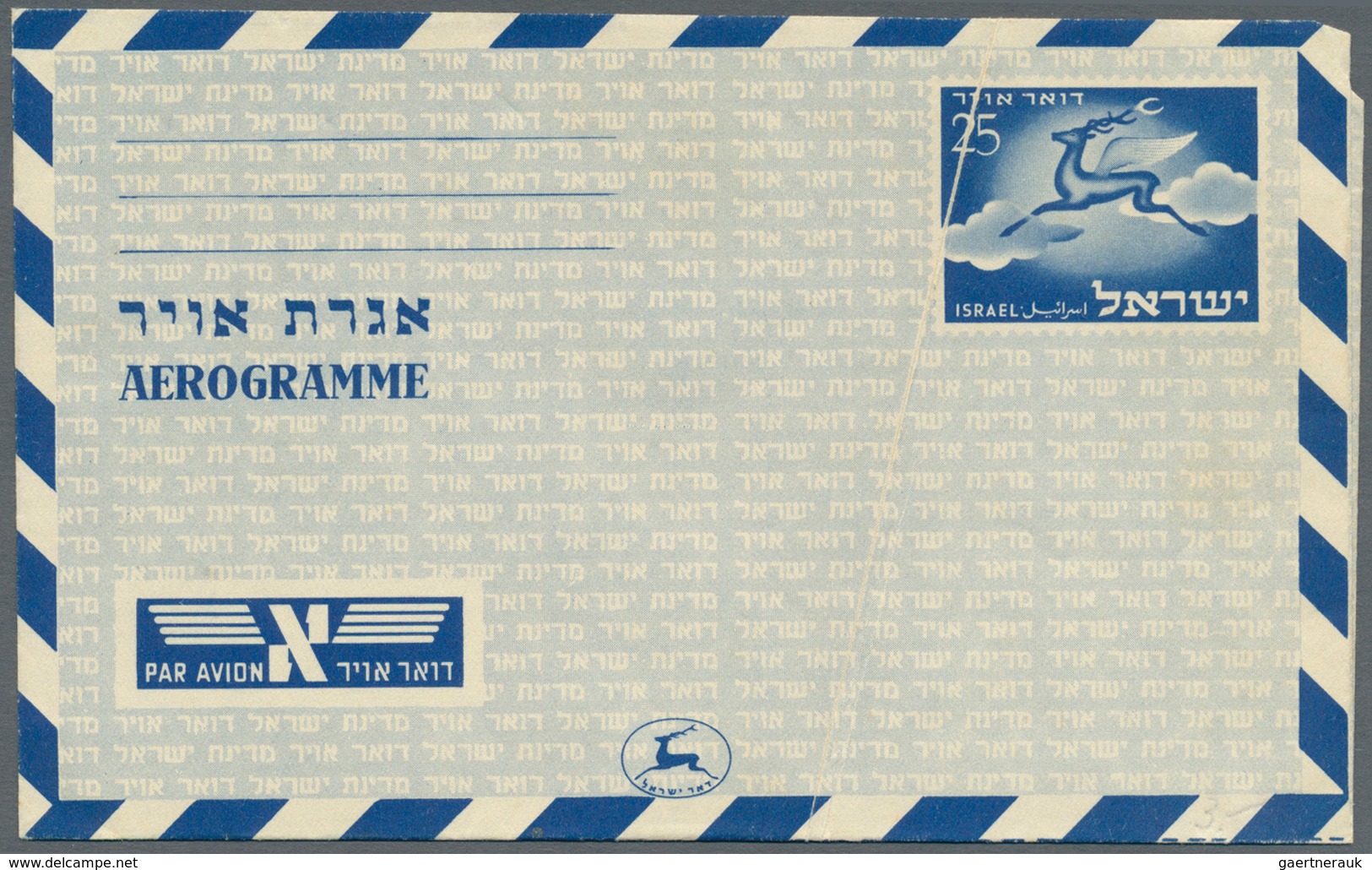 Israel: 1952/1955 (ca.), AEROGRAMMES: Four Aerogrammes Incl. 2 X 25pr. Blue, 50pr. Red And 100pr. Bl - Brieven En Documenten