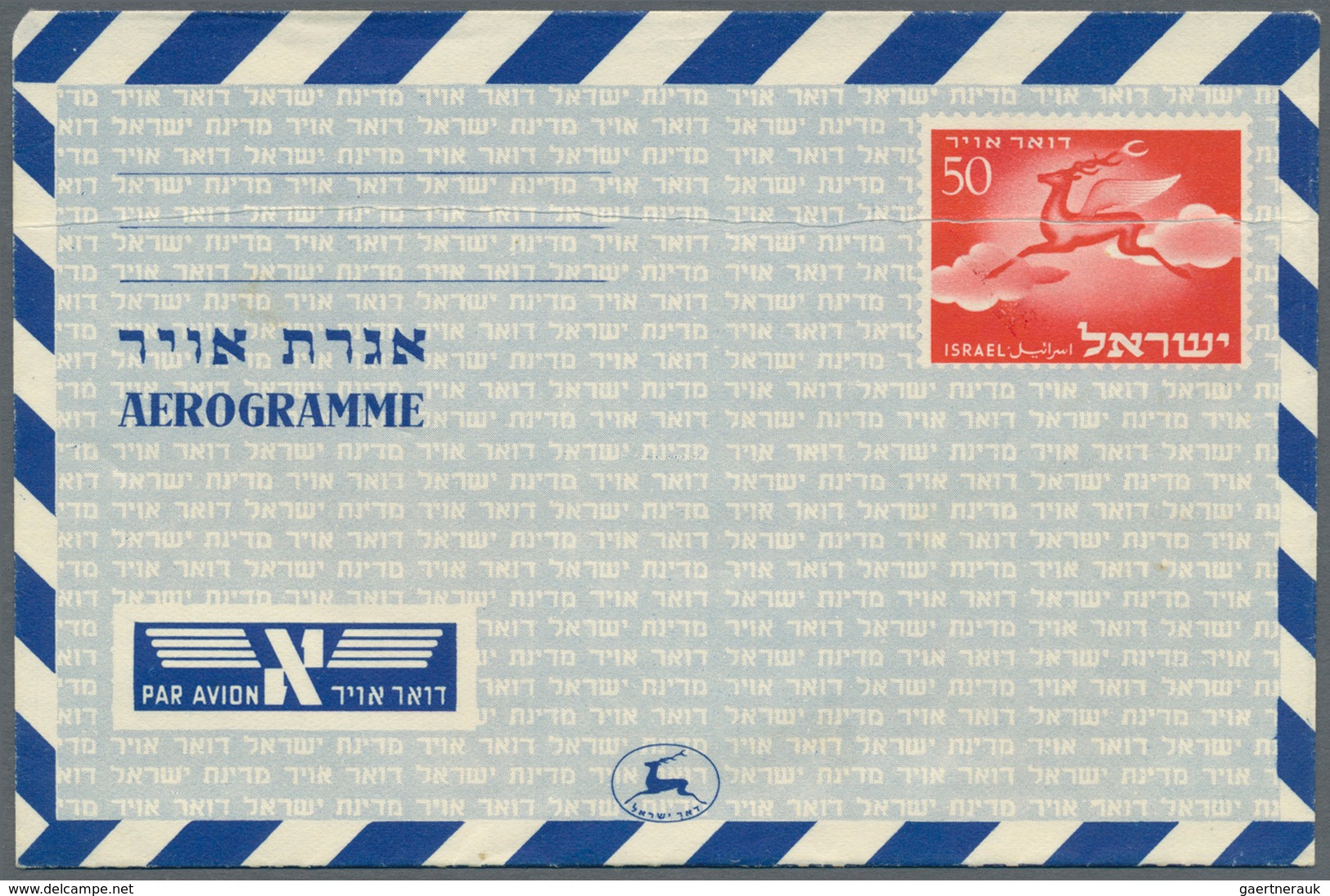 Israel: 1952/1955 (ca.), AEROGRAMMES: Four Aerogrammes Incl. 2 X 25pr. Blue, 50pr. Red And 100pr. Bl - Briefe U. Dokumente