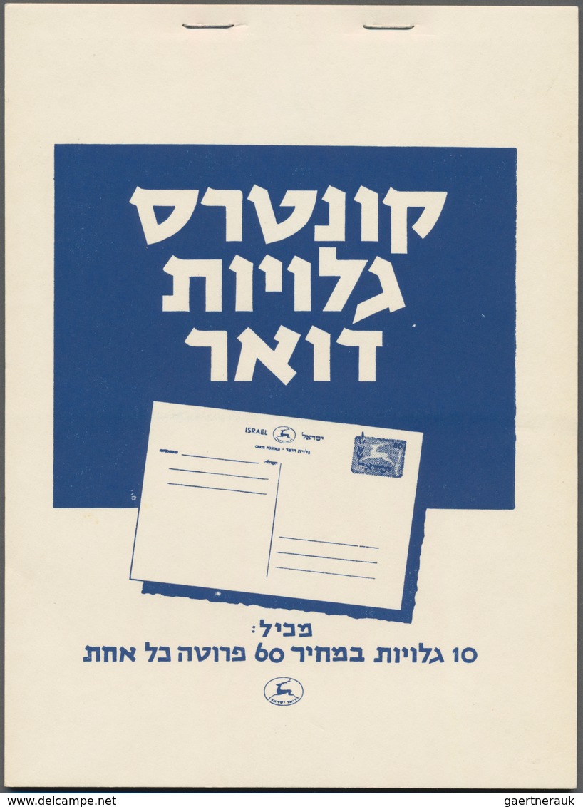 Israel: 1959 Booklet With Ten (5 Perforated Pairs) Unused Postal Stationery Cards With Design Of Run - Lettres & Documents