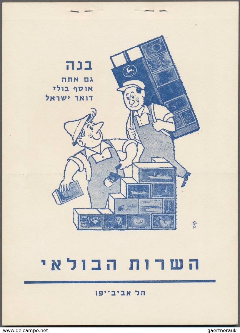 Israel: 1959 Booklet With Ten (5 Perforated Pairs) Unused Postal Stationery Cards With Design Of Run - Lettres & Documents