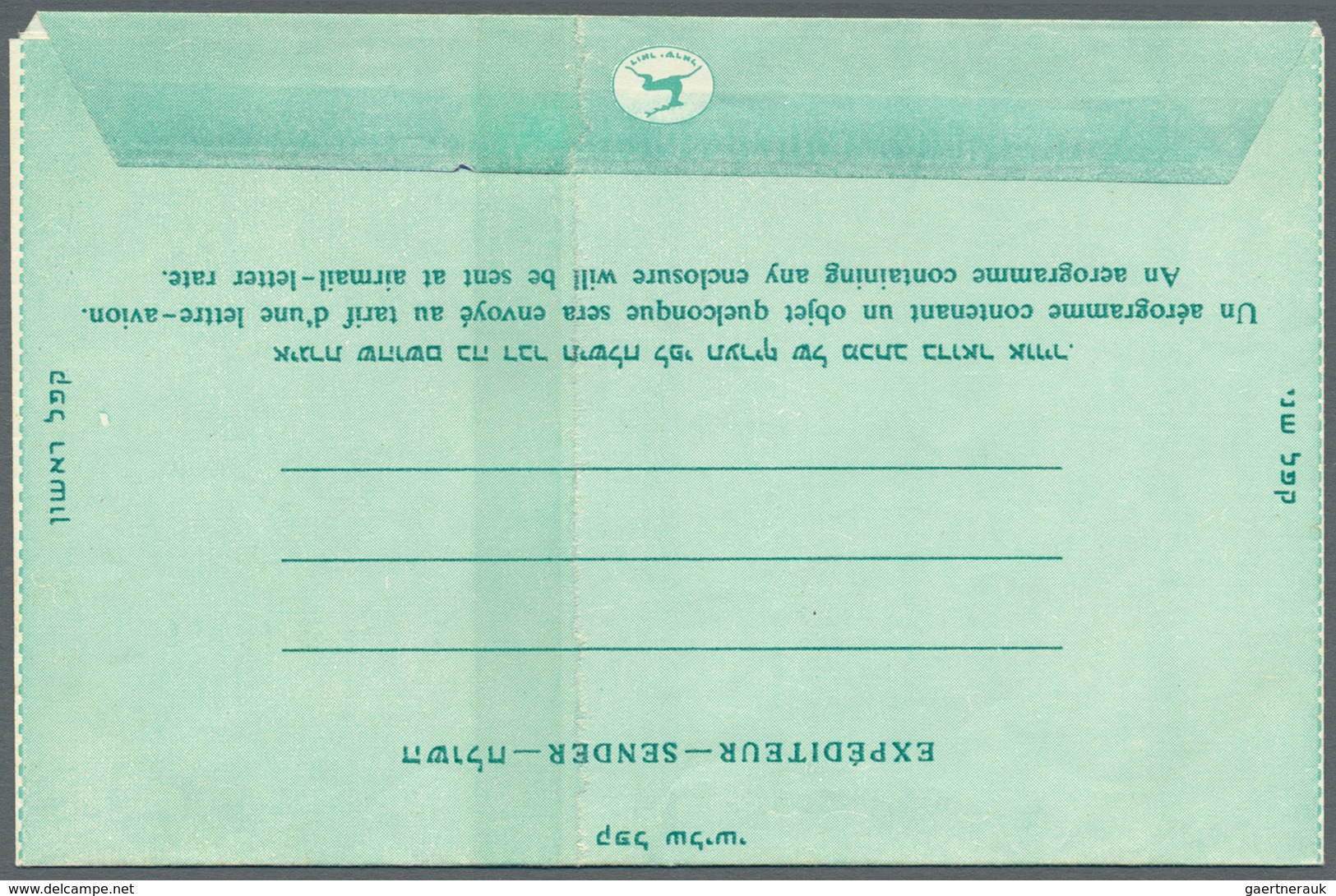 Israel: 1970 (ca.), AEROGRAMMES: Two Unused Aerogrammes 0.55pr. Green Incl. One With PARTLY MISSING - Covers & Documents