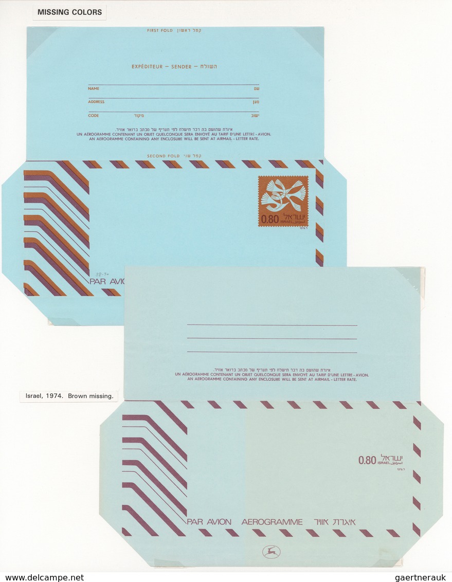 Israel: 1974 AEROGRAMMES: Three Different Letter Sheets All With One COLOUR MISSING, With 1) £0.70 B - Covers & Documents