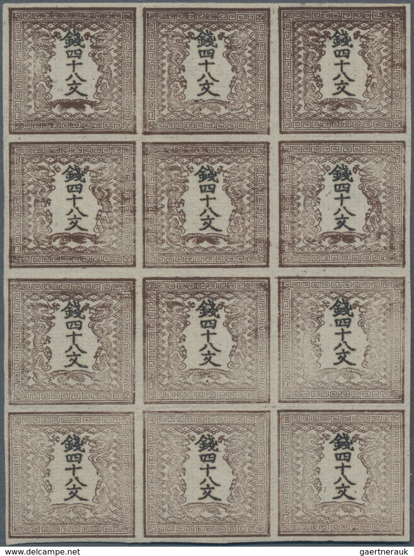 Japan: 1871, Dragons 48 Mon Brown (earlier Fine Printing) Plate I On Native Wove Paper, A Block Of 1 - Other & Unclassified