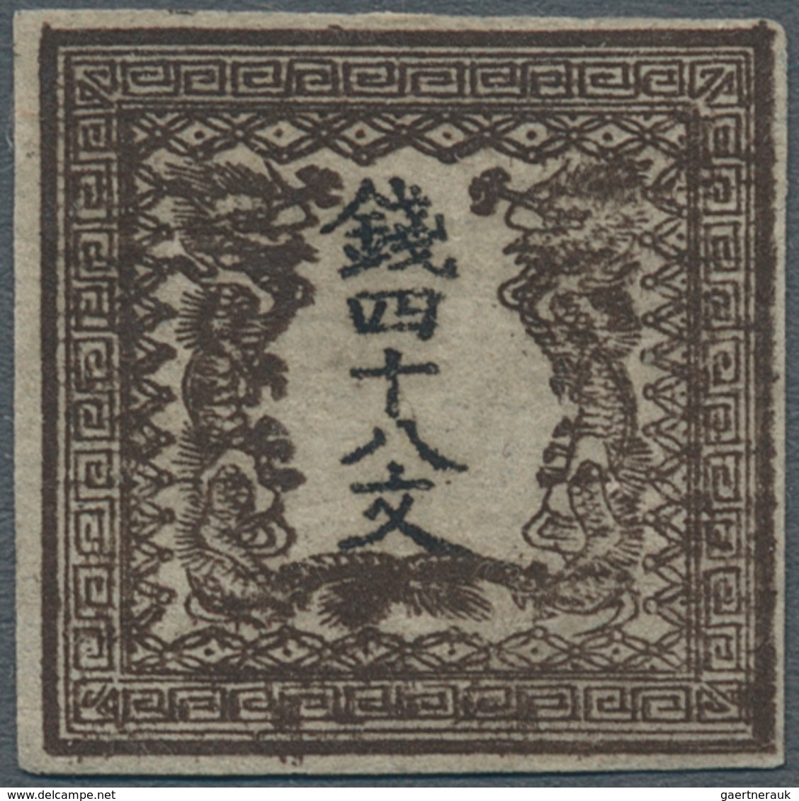 Japan: 1871, Dragons 48 Mon Dark Brown On Native Wove Paper, Right Lupe To Full-, Otherwise Full Mar - Otros & Sin Clasificación