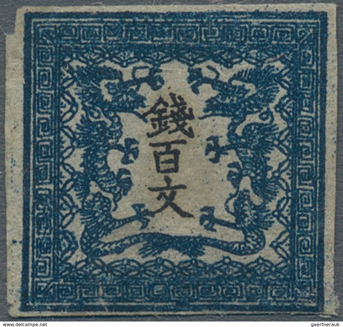 Japan: 1871, Dragons 100 Mon Blue On Native Wove Paper, Bottom Lupe- Top Full- And Vertically Large - Sonstige & Ohne Zuordnung