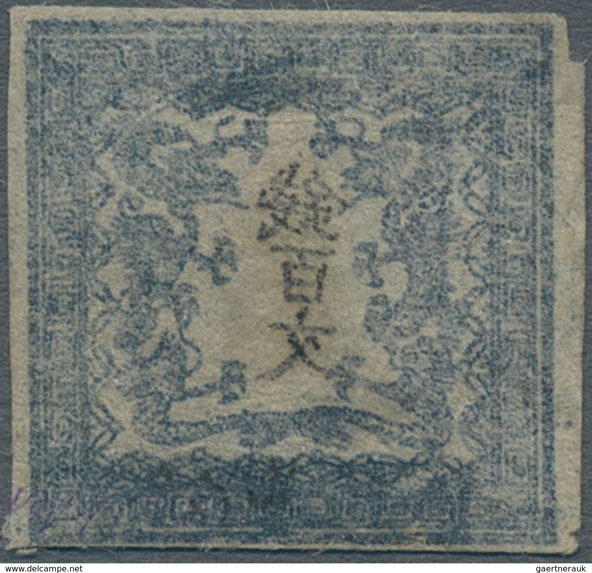 Japan: 1871, Dragons 100 Mon Blue On Native Wove Paper, Bottom Lupe- Top Full- And Vertically Large - Other & Unclassified