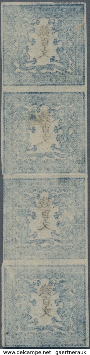 Japan: 1871, Dragons 100 Mon Plate I Native Laid Paper, A Vertical Strip Of Four, Unused No Gum As I - Other & Unclassified