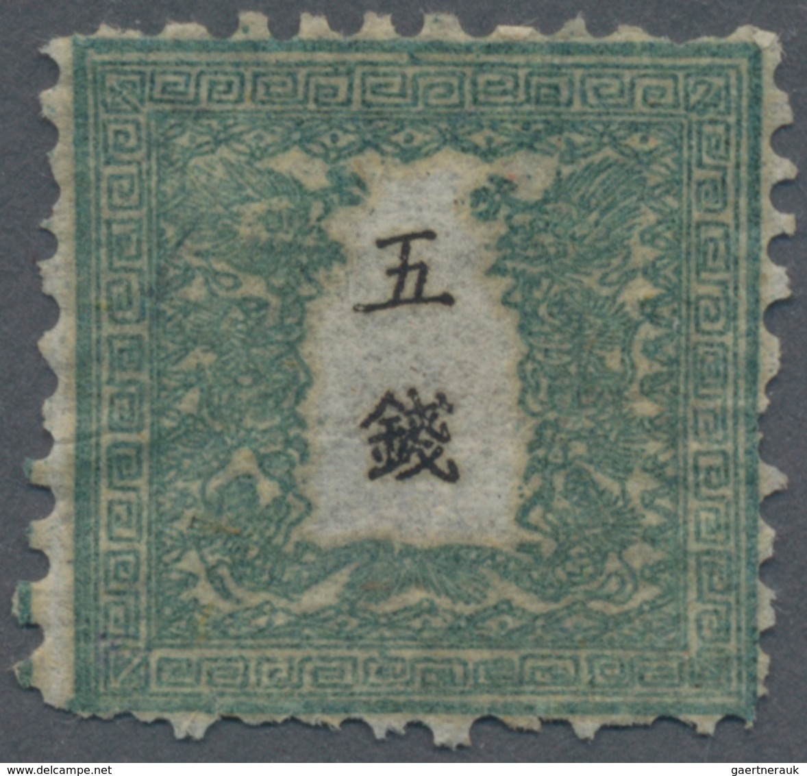 Japan: 1872, Dragons 5 Sen Green On Pelure Wove Paper, Unused No Gum, Tiny Tear In Perfs. (Michel Ca - Other & Unclassified