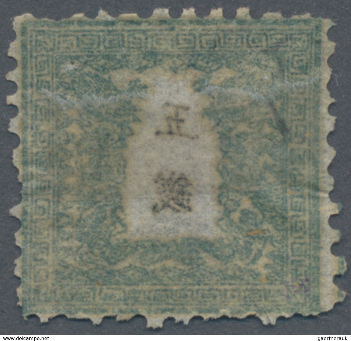 Japan: 1872, Dragons 5 Sen Green On Pelure Wove Paper, Unused No Gum, Tiny Tear In Perfs. (Michel Ca - Other & Unclassified