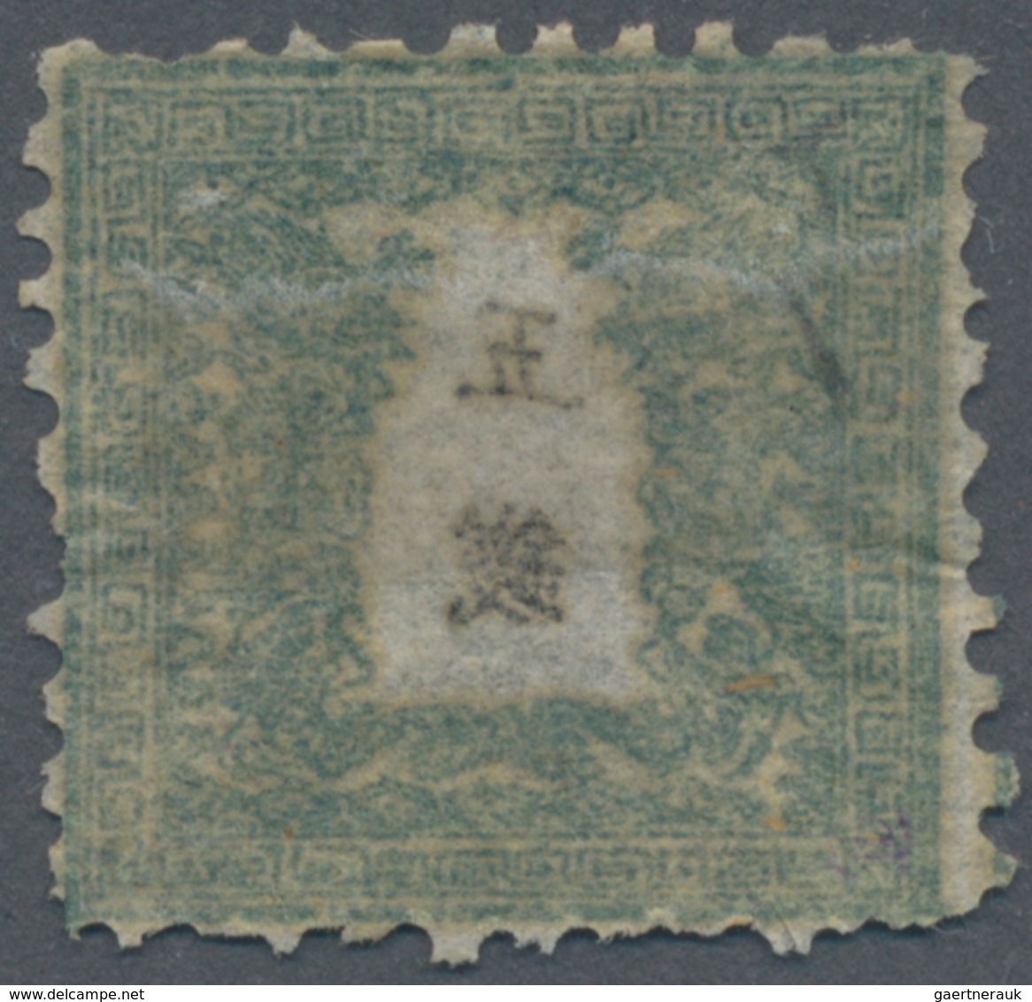 Japan: 1872, Dragons 5 Sen Green On Pelure Wove Paper, Unused No Gum, Tiny Tear In Perfs. (Michel Ca - Andere & Zonder Classificatie