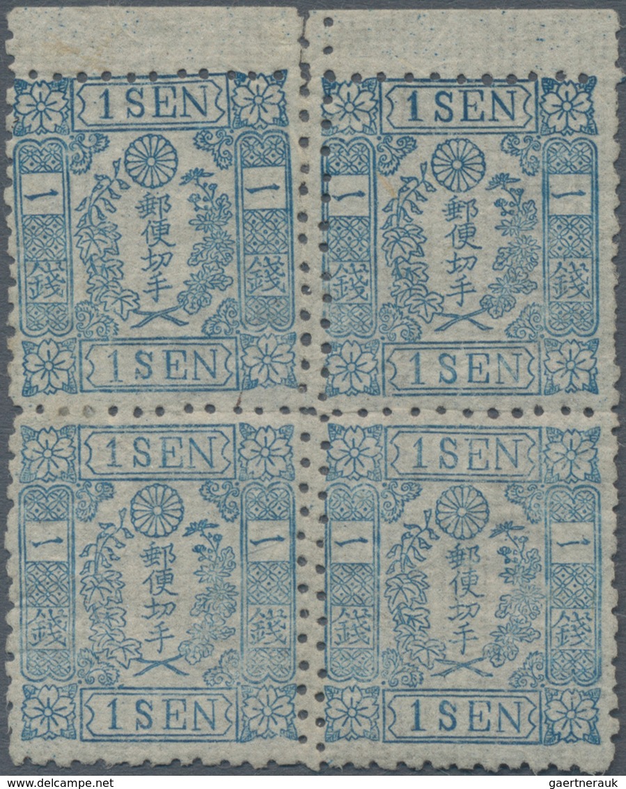 Japan: 1872, Cherry Blossoms Native Paper 1 Sen Blue Government Printing On Native Laid Paper, A Top - Other & Unclassified