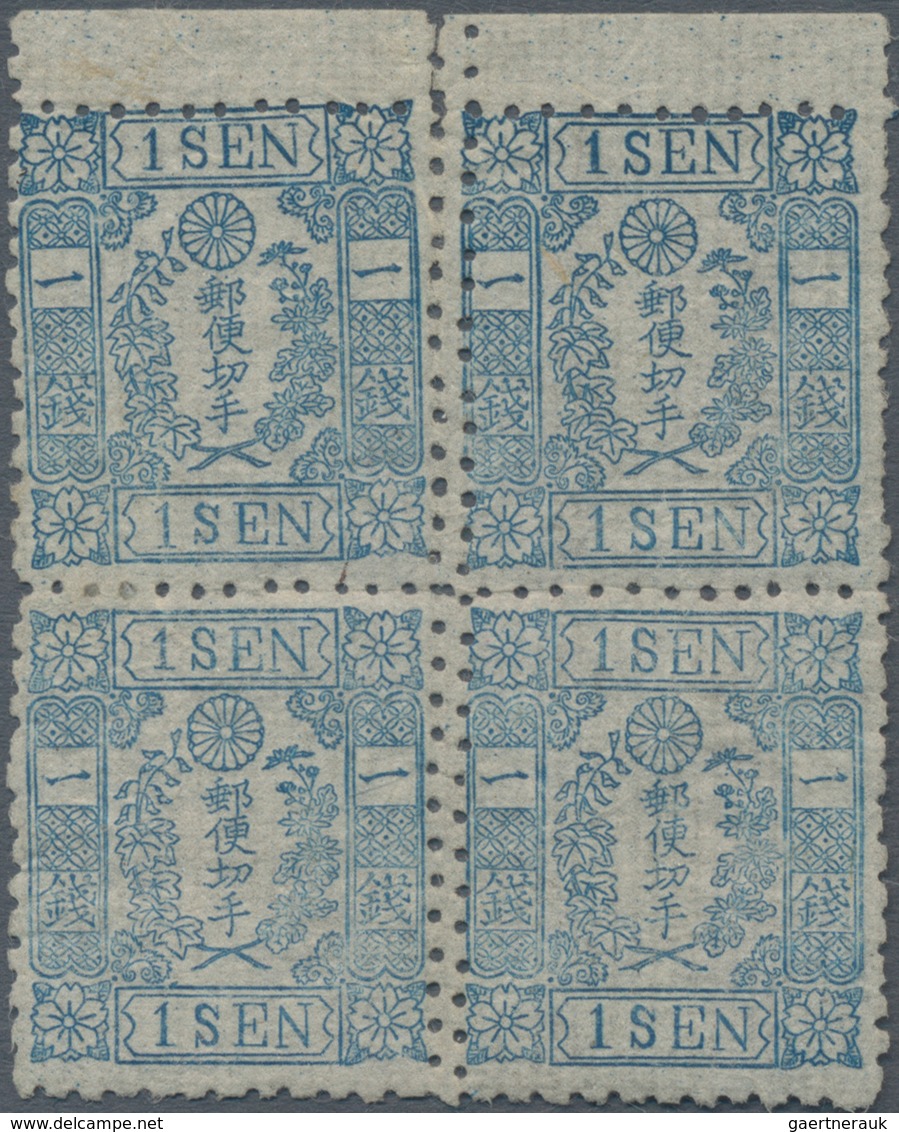 Japan: 1872, Cherry Blossoms Native Paper 1 Sen Blue Government Printing On Native Laid Paper, A Top - Andere & Zonder Classificatie