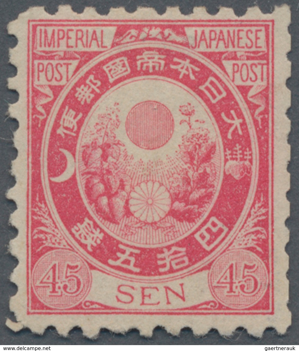 Japan: 1877, Koban 45 Sen Carmine, Unused No Gum, Scissor Separation At Right And Tiny Thin, Signed - Other & Unclassified