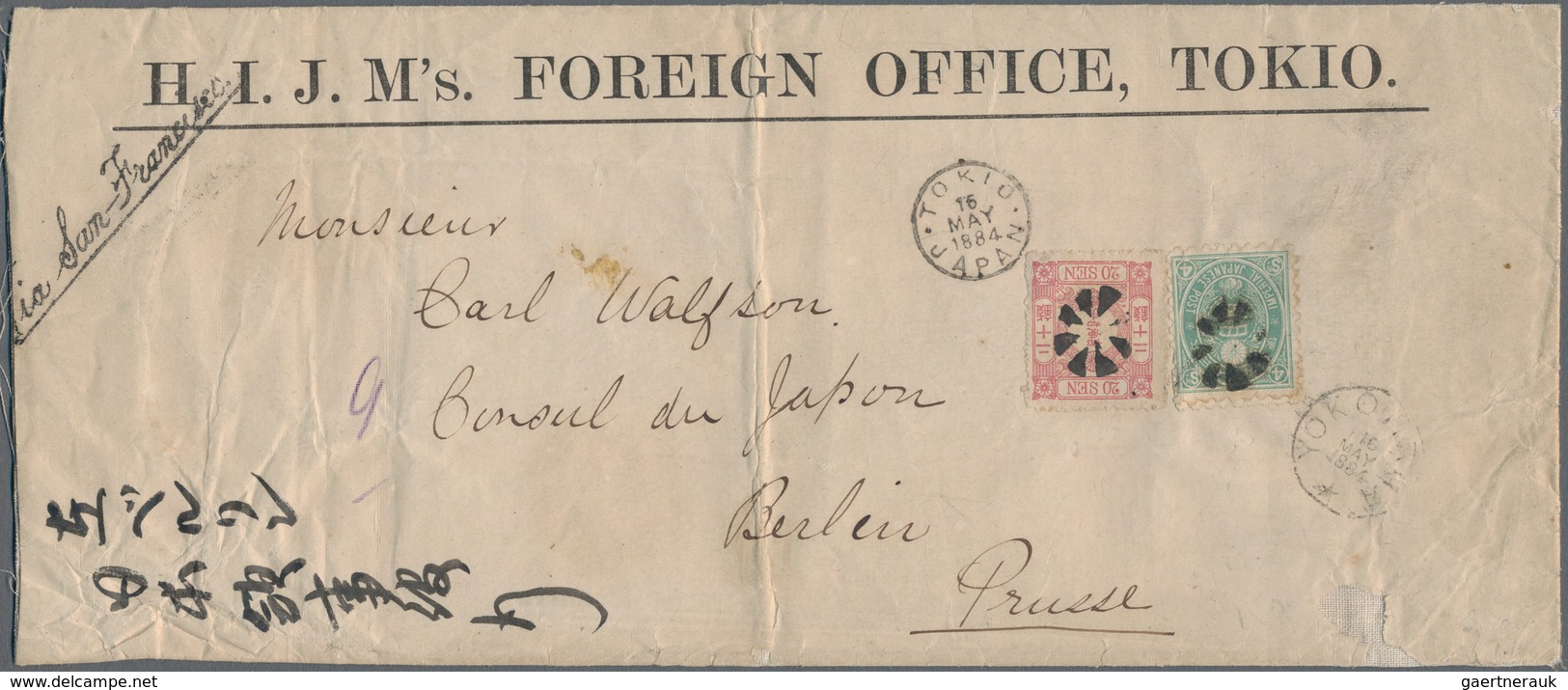 Japan: 1884. Envelope Headed 'H.I.J.M's Foreign Office, Tokio' With 'Ministere Des Afaires Etrangers - Other & Unclassified