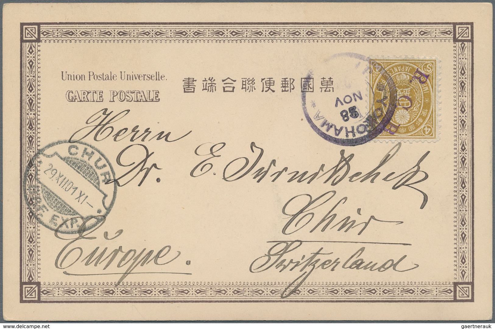 Japan: 1888, New Koban 4 S. With Violet Security Chop "R.C.B." (Russo Chinese Bank) Tied "YOKOHAMA 2 - Otros & Sin Clasificación