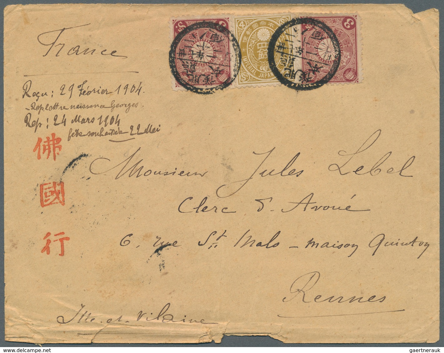 Japan: 1904. Envelope (faults) Addressed To France Bearing 'Koban' SG 118, 4s Bistre Mixed With 'Chr - Other & Unclassified