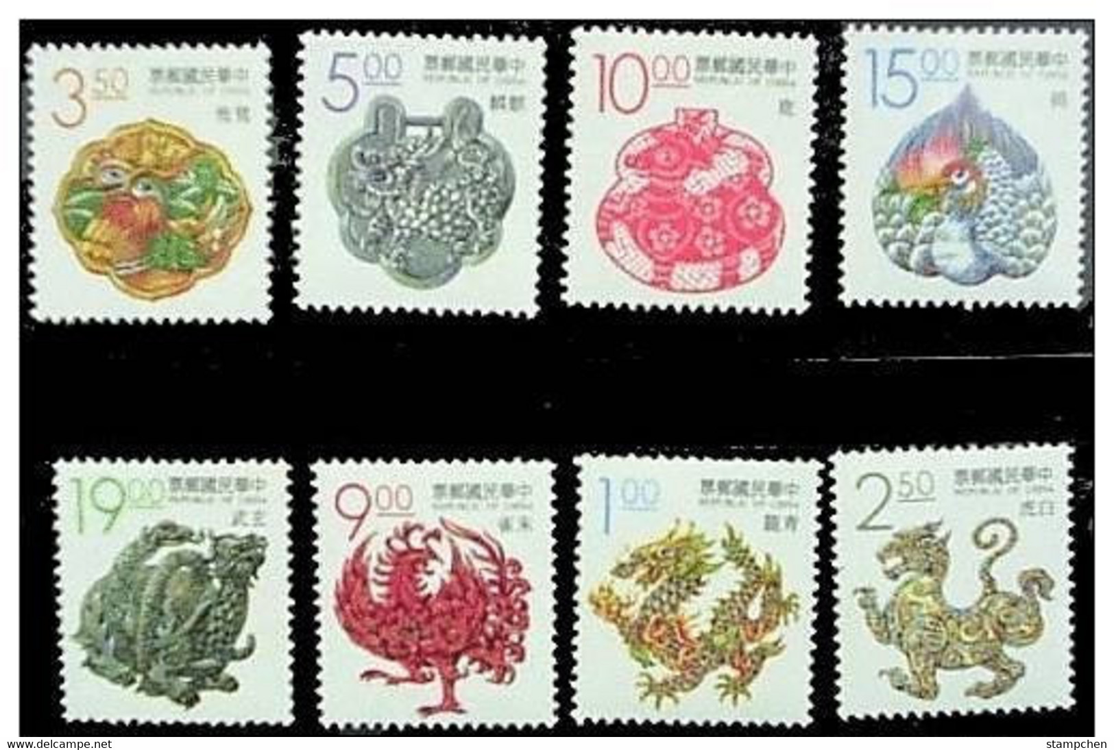 Rep China 1993 Lucky Animal Stamps Bird Turtle Tiger Crane Dragon Deer Duck Fauna Tortoise - Other & Unclassified