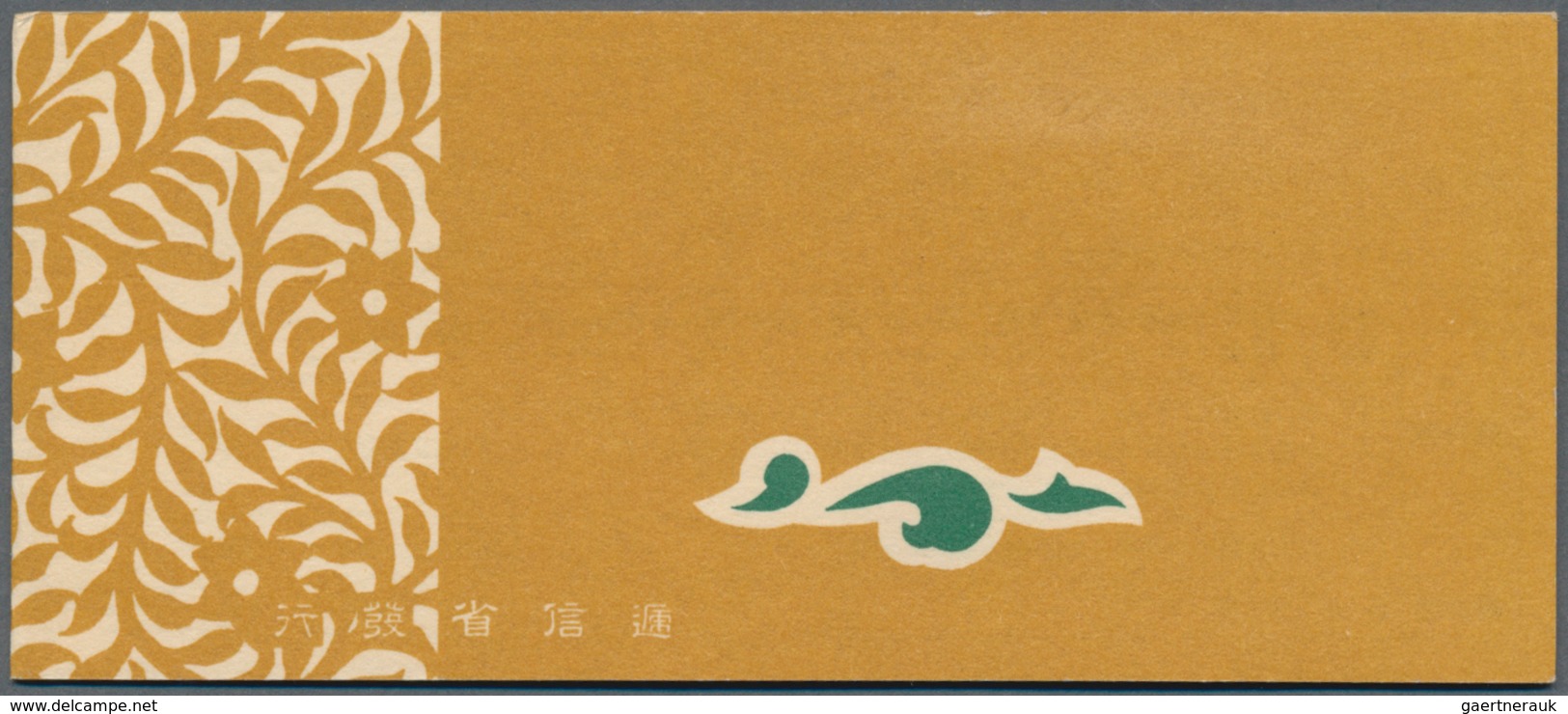 Japan: 1937, 1st Showa Complete Booklets: 2 Sen Multicolour Cover (1937) Resp. 2 Sen, 4 Sen Brown/bl - Other & Unclassified