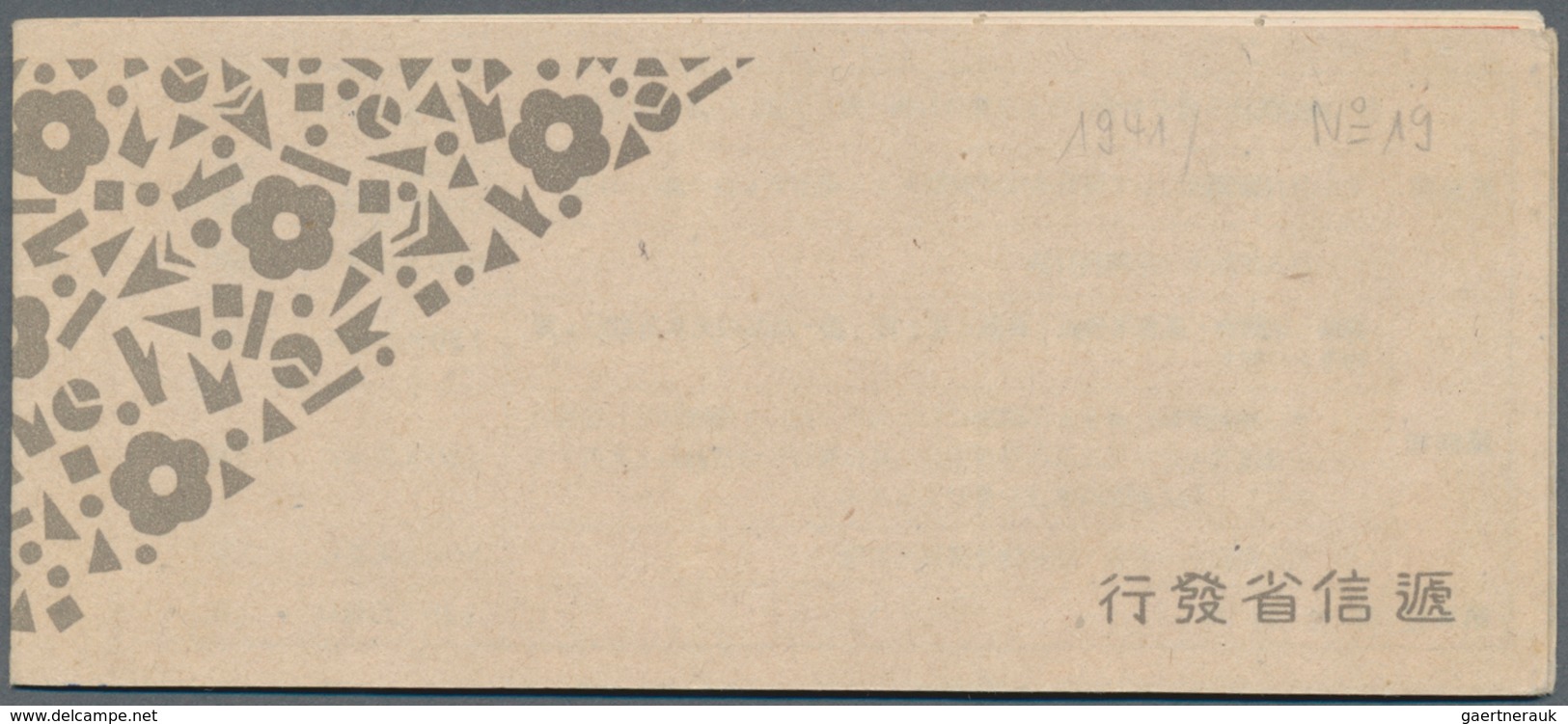 Japan: 1937, 1st Showa Complete Booklets: 2 Sen Multicolour Cover (1937) Resp. 2 Sen, 4 Sen Brown/bl - Autres & Non Classés
