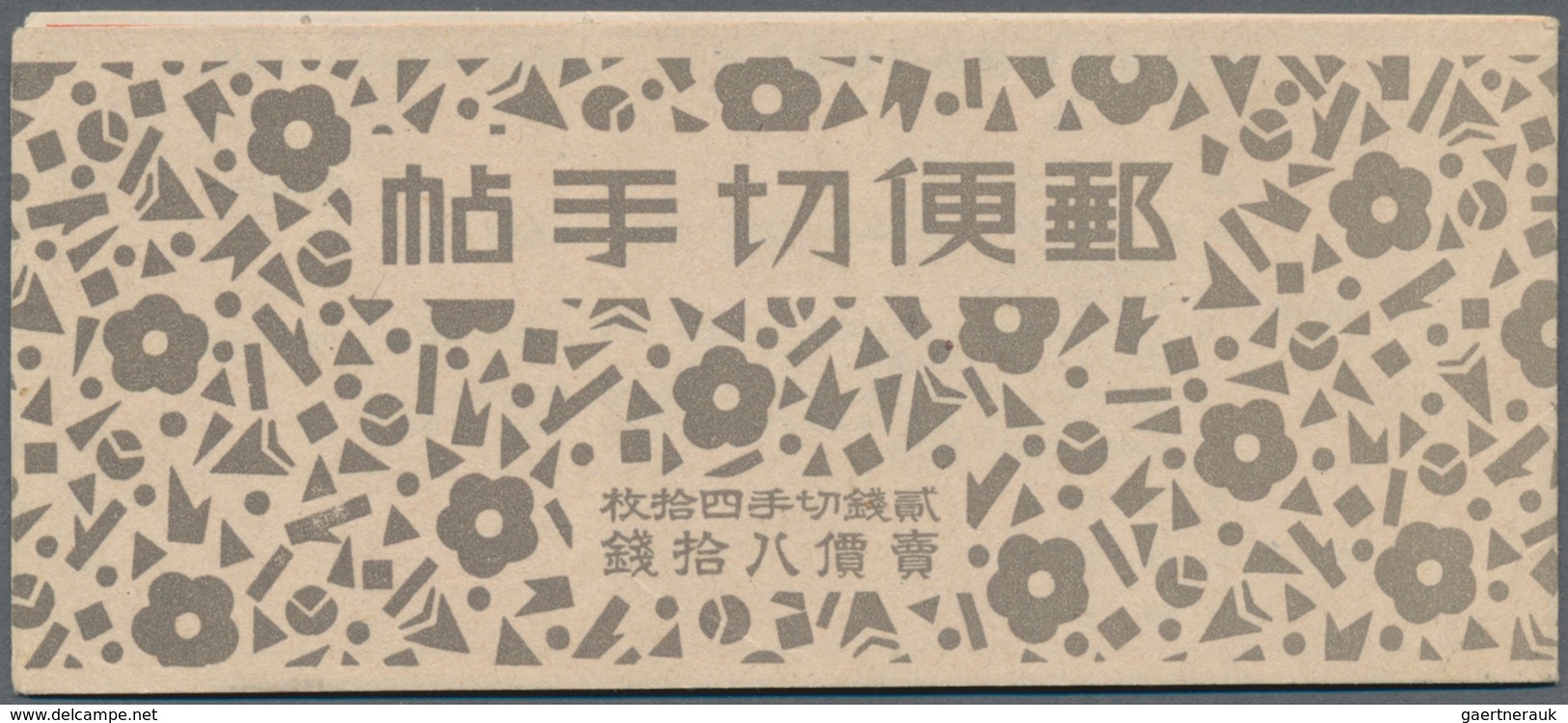 Japan: 1937, 1st Showa Complete Booklets: 2 Sen Multicolour Cover (1937) Resp. 2 Sen, 4 Sen Brown/bl - Autres & Non Classés