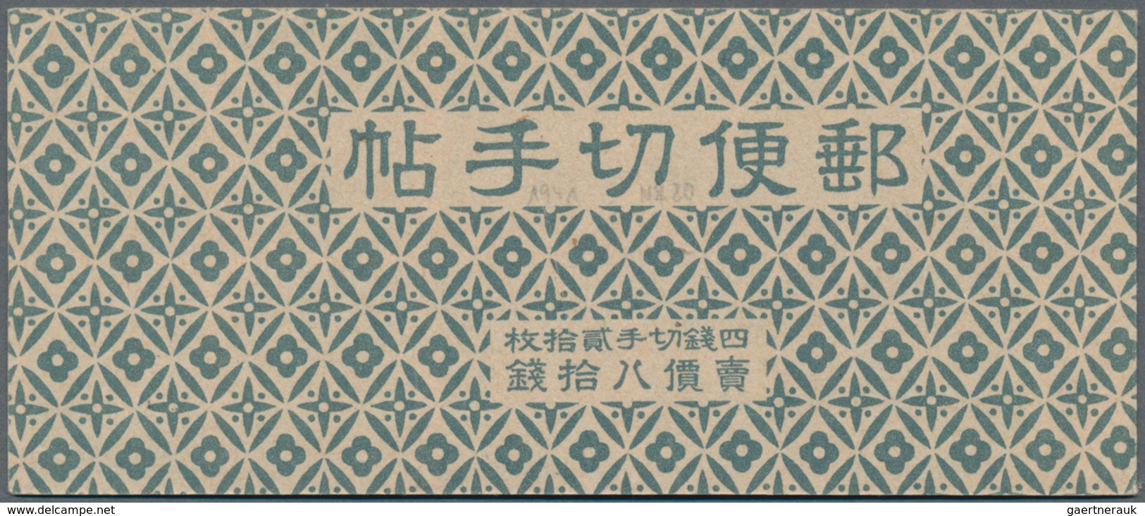 Japan: 1937, 1st Showa Complete Booklets: 2 Sen Multicolour Cover (1937) Resp. 2 Sen, 4 Sen Brown/bl - Otros & Sin Clasificación