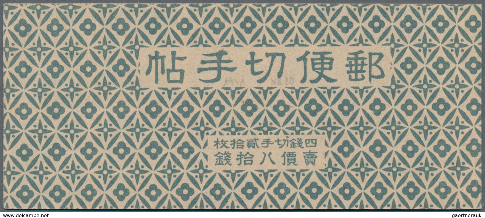 Japan: 1937, 1st Showa Complete Booklets: 2 Sen Multicolour Cover (1937) Resp. 2 Sen, 4 Sen Brown/bl - Andere & Zonder Classificatie