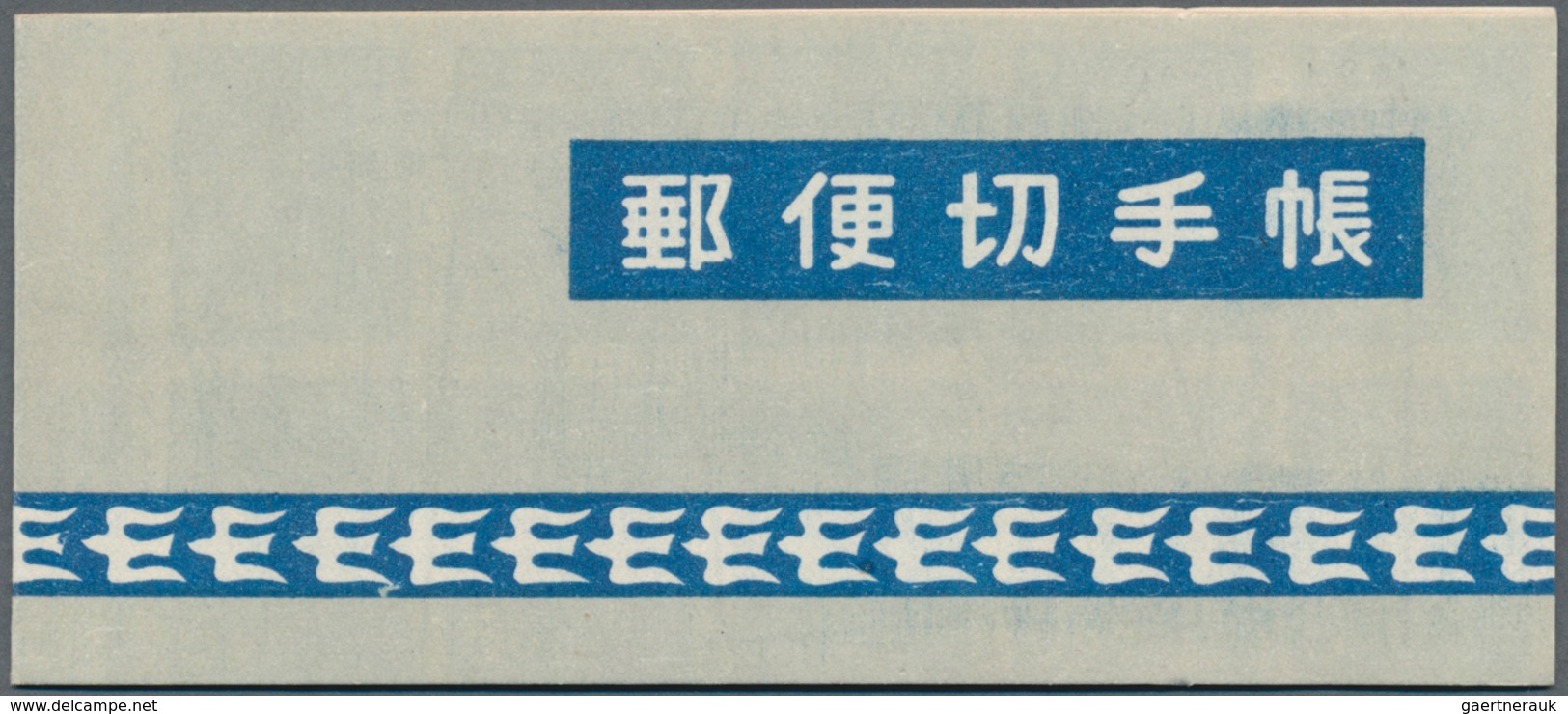 Japan: 1949, Vocational Series, Cpl. Booklets Of Miner 5y Resp. 8y, Mint Never Hinged. The 5y Bookle - Otros & Sin Clasificación