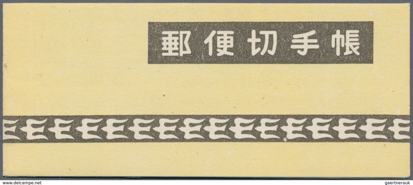 Japan: 1949, Vocational Series, Cpl. Booklets Of Miner 5y Resp. 8y, Mint Never Hinged. The 5y Bookle - Other & Unclassified