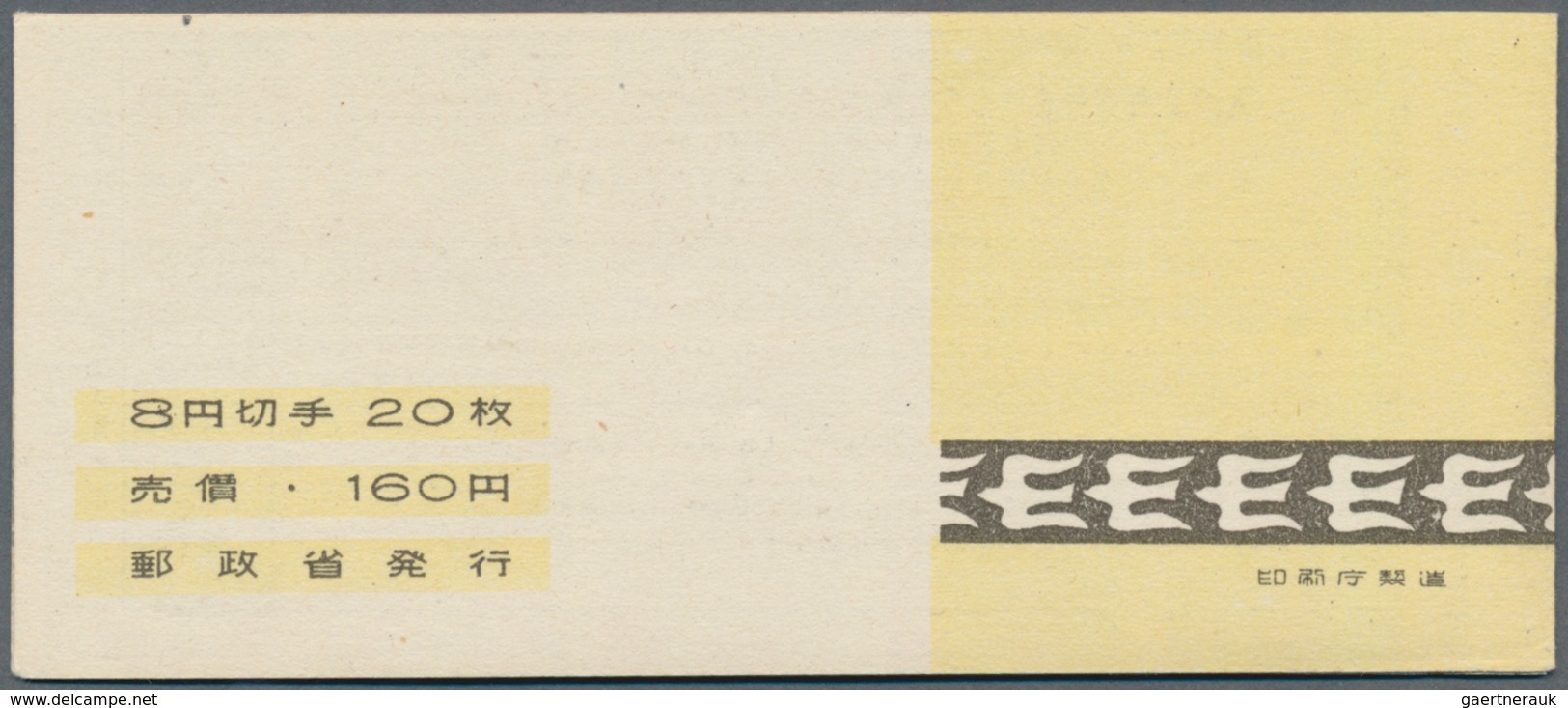 Japan: 1949, Vocational Series, Cpl. Booklets Of Miner 5y Resp. 8y, Mint Never Hinged. The 5y Bookle - Autres & Non Classés