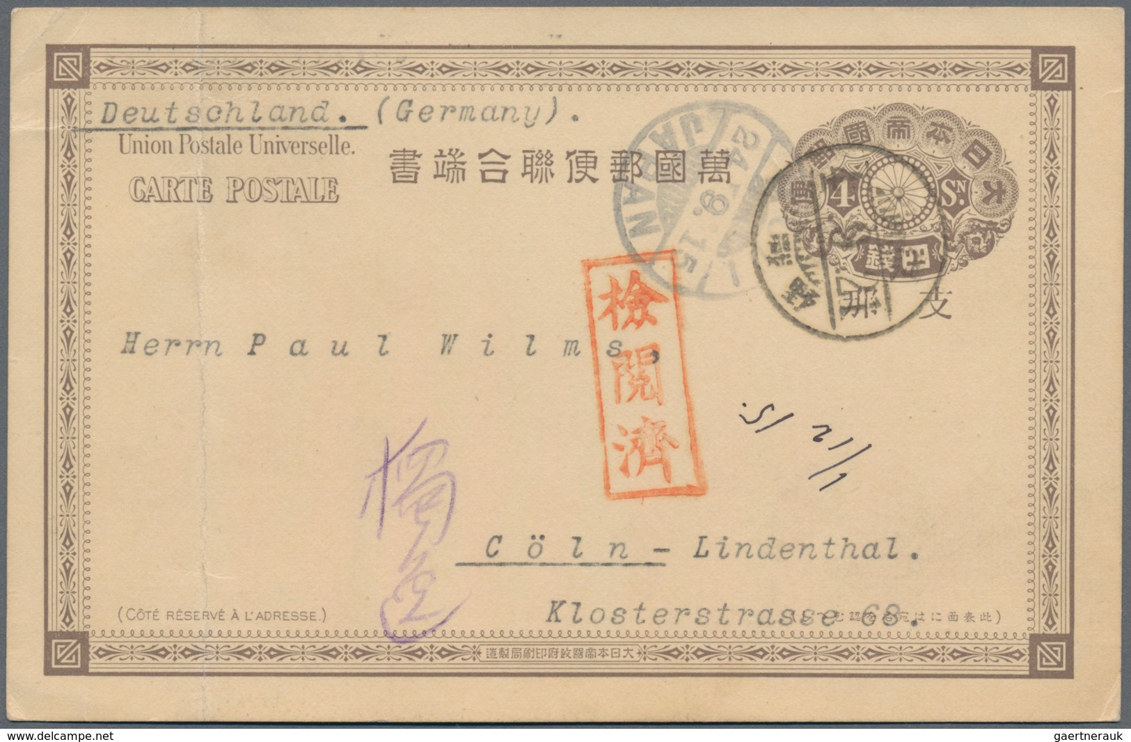 Japanische Post In China: 1912, UPU Card 4 S. Violet Brown W. Imprint "China" Canc. "Tsingtau FPO 4. - 1943-45 Shanghai & Nanjing